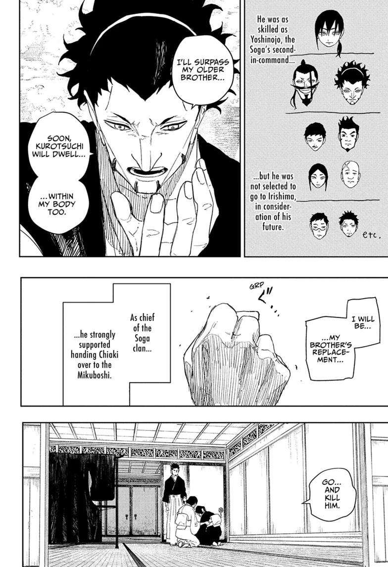 Kagurabachi Chapter 124 4