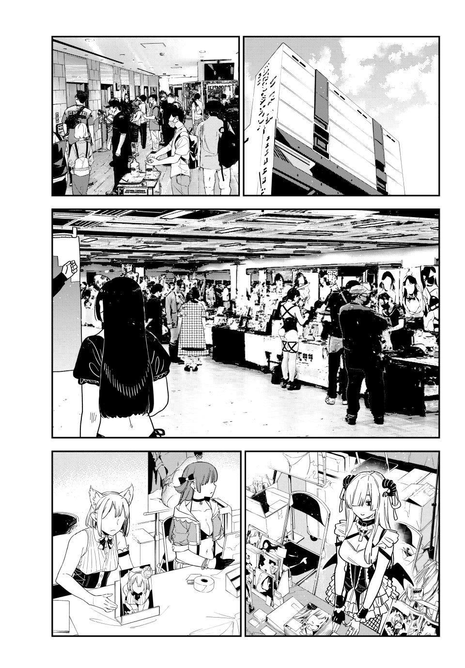 Rent A Girlfriend Chapter 311 - Page 1 - Rent A Girlfriend manga Chapter 311 manga
