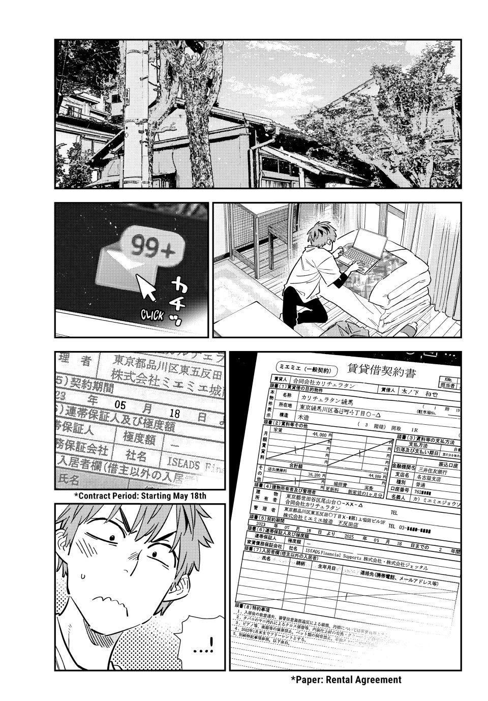 Rent A Girlfriend Chapter 314 - Page 1 - Rent A Girlfriend manga Chapter 314 manga