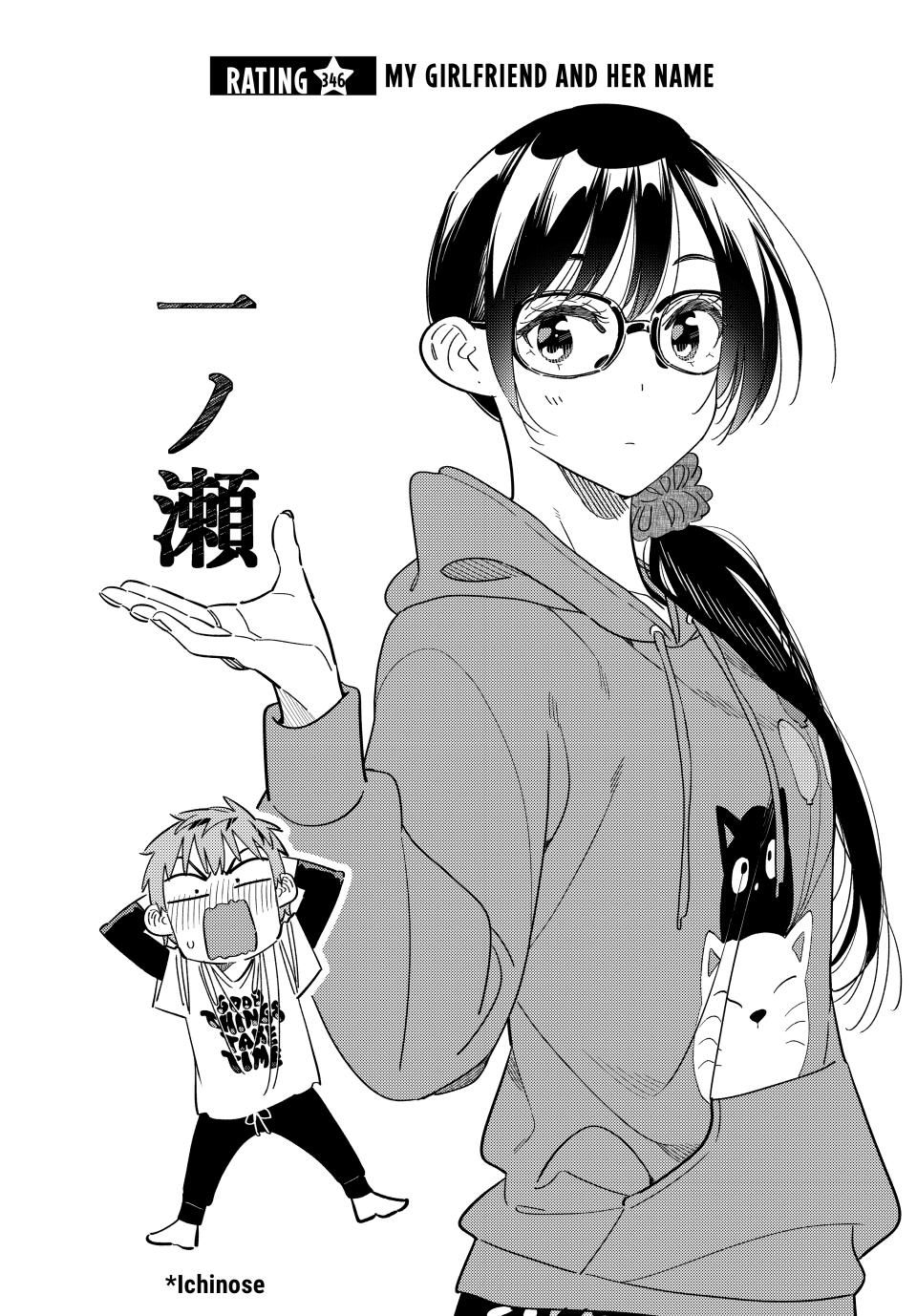 Rent A Girlfriend Chapter 346 - Page 2 - Rent A Girlfriend manga Chapter 346 manga