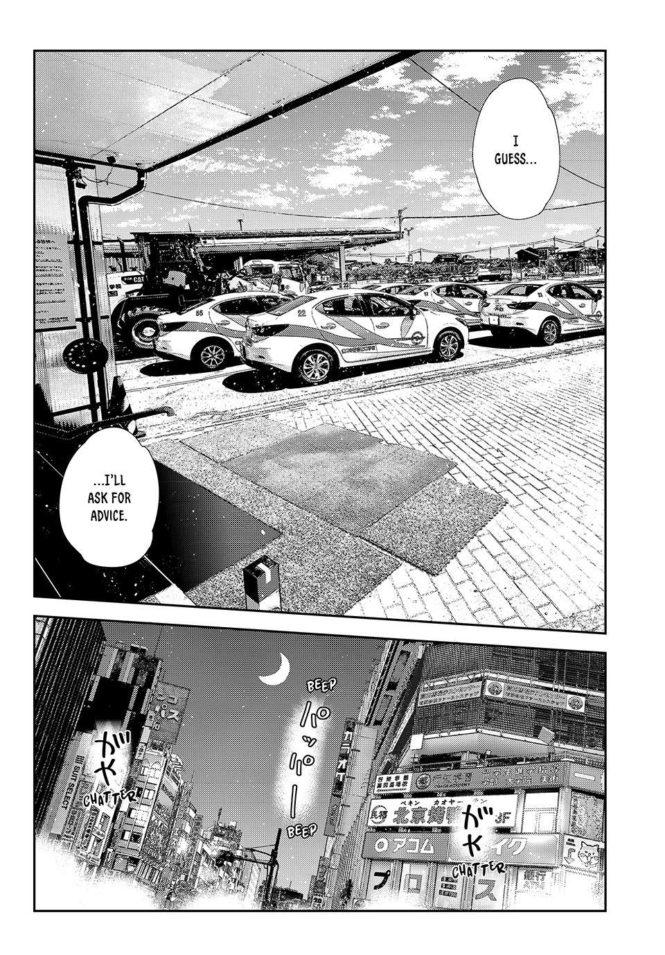 Kanojo Okarishimasu - Chapter 412 - Image 15