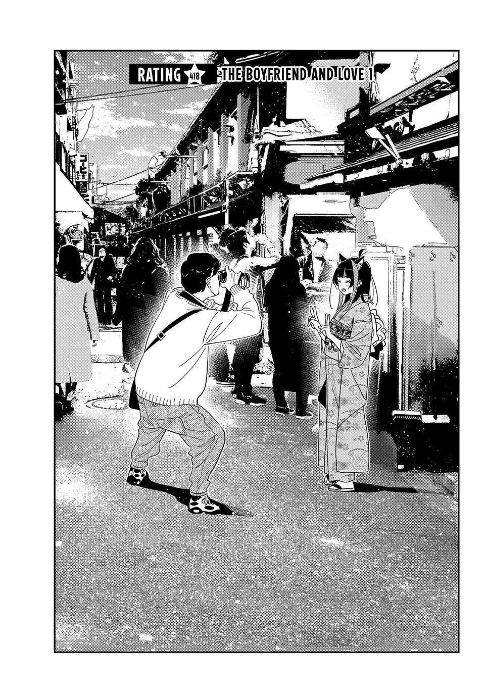 Kanojo Okarishimasu - Chapter 418 - Image 5