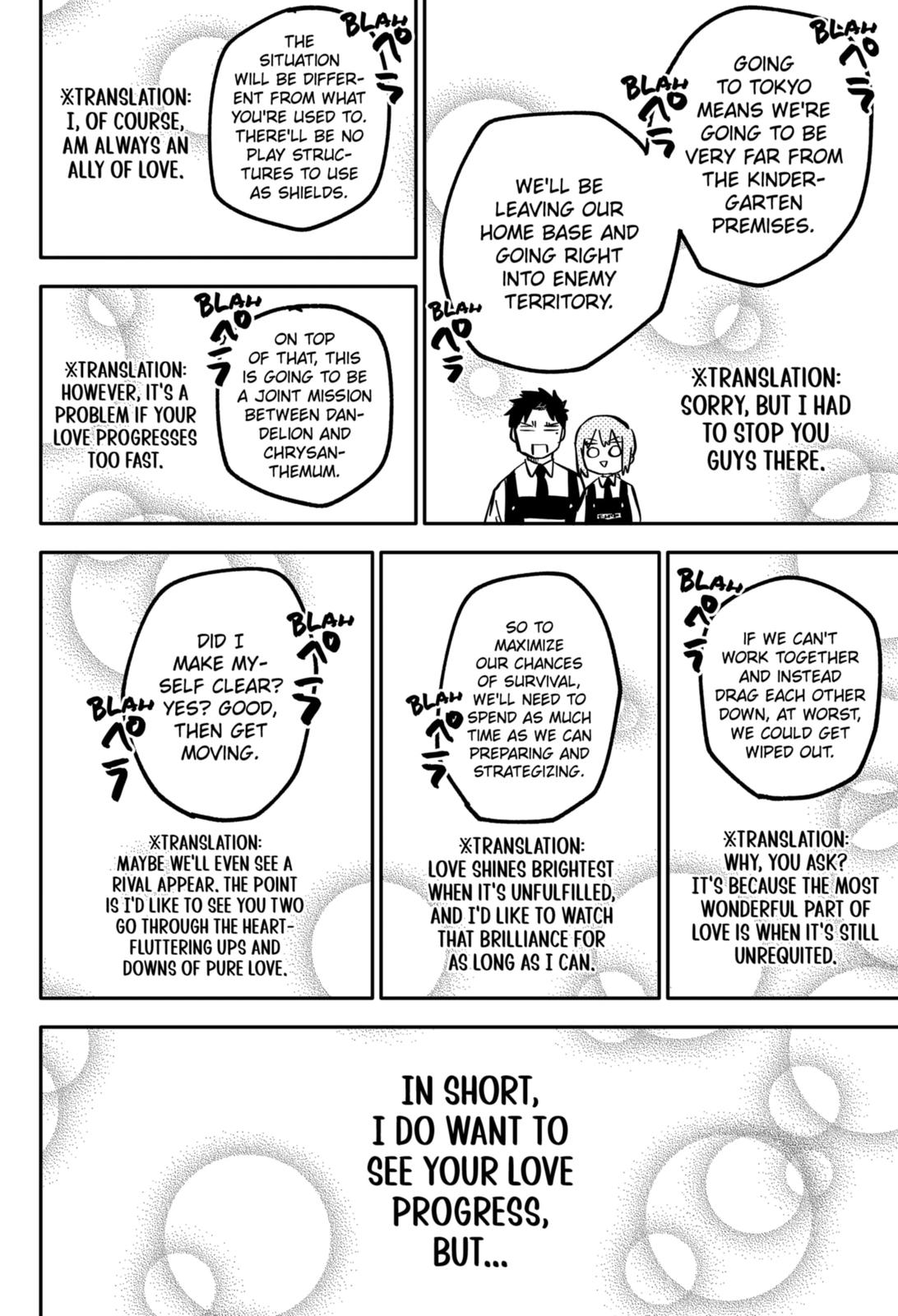 Kindergarten WARS Chapter 26 18