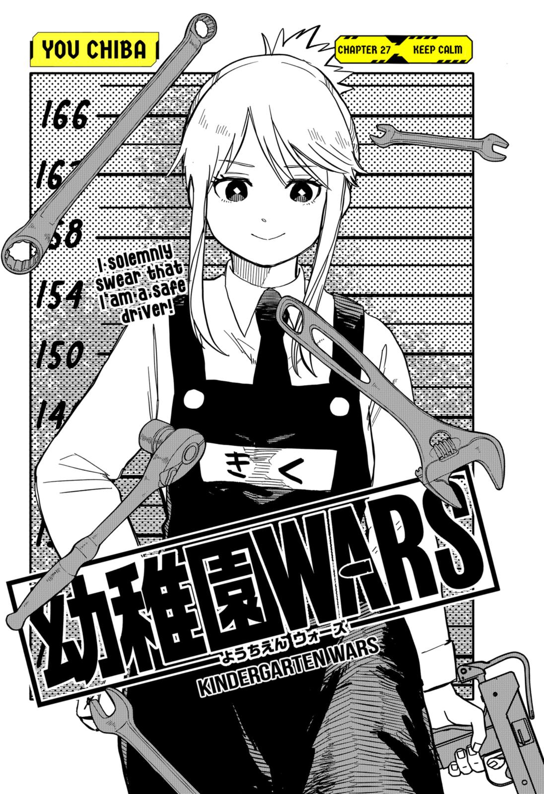 Kindergarten WARS Chapter 27 3