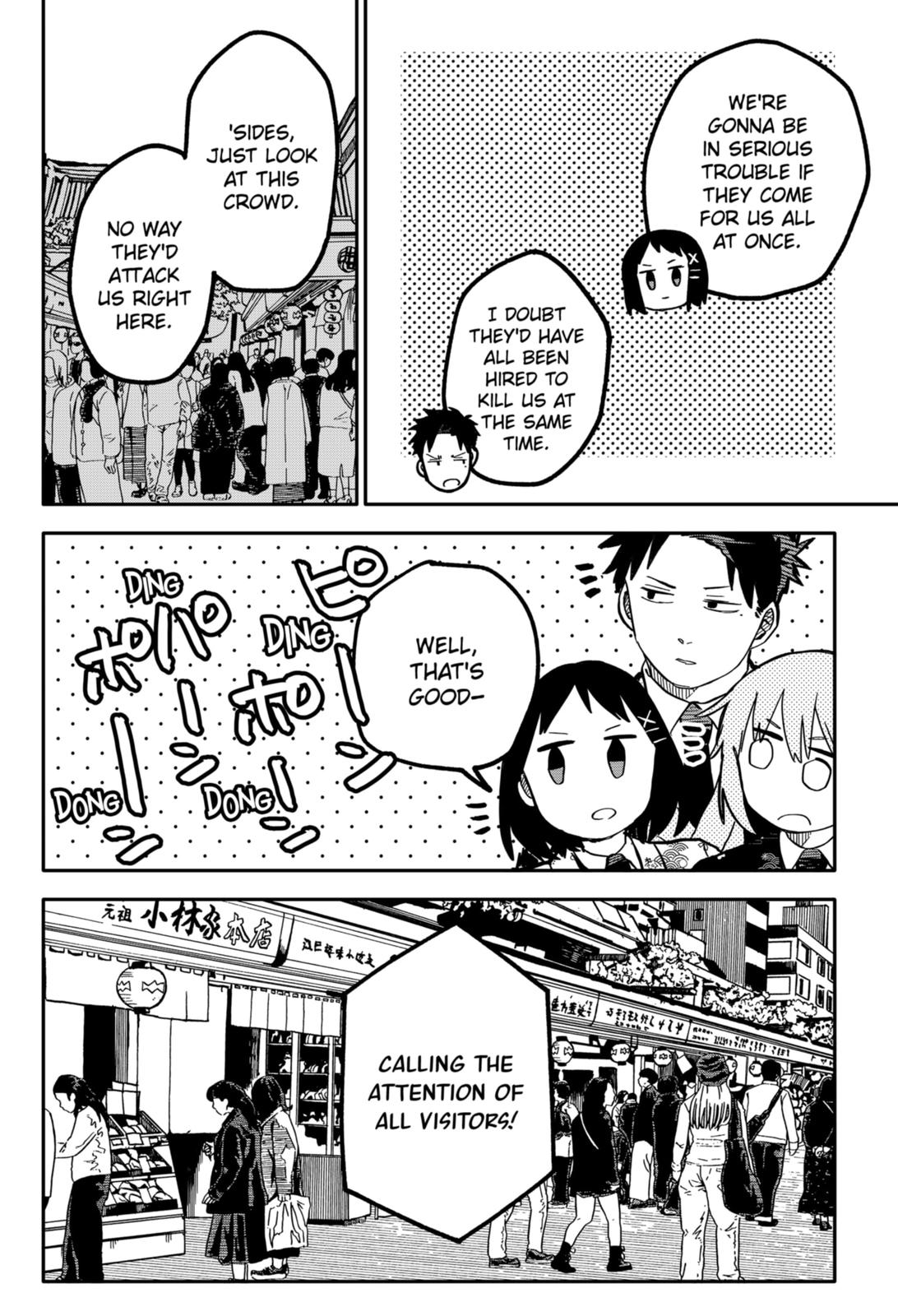 Kindergarten WARS Chapter 29 8