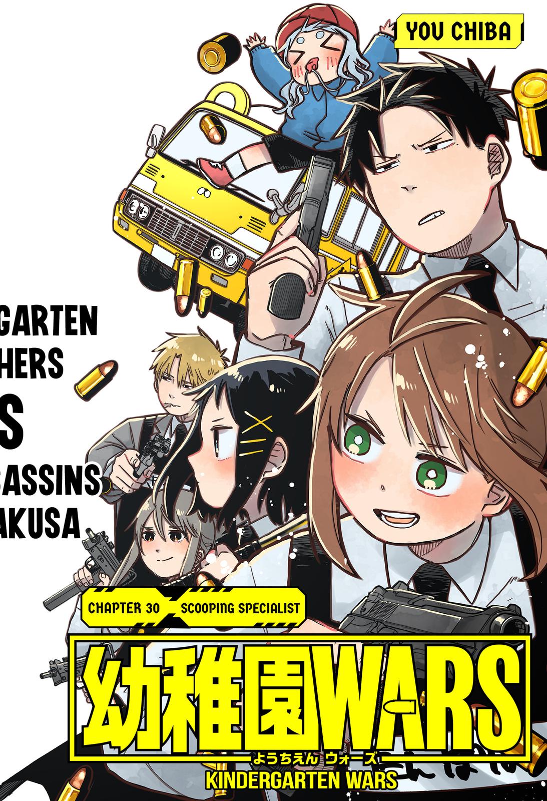 Kindergarten WARS Chapter 30 2
