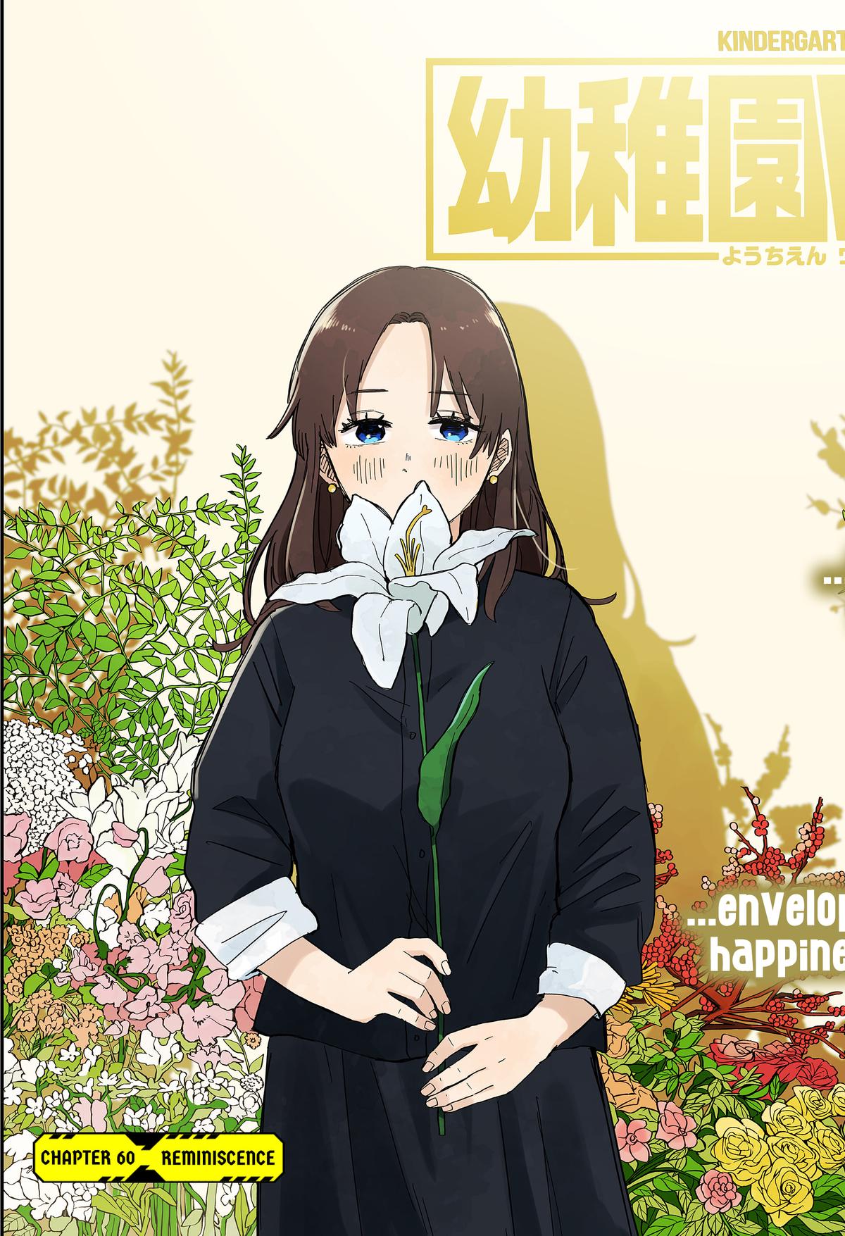 Kindergarten WARS Chapter 60 3