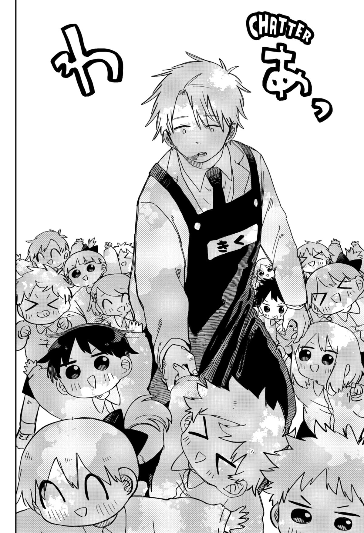 Kindergarten WARS Chapter 69 14