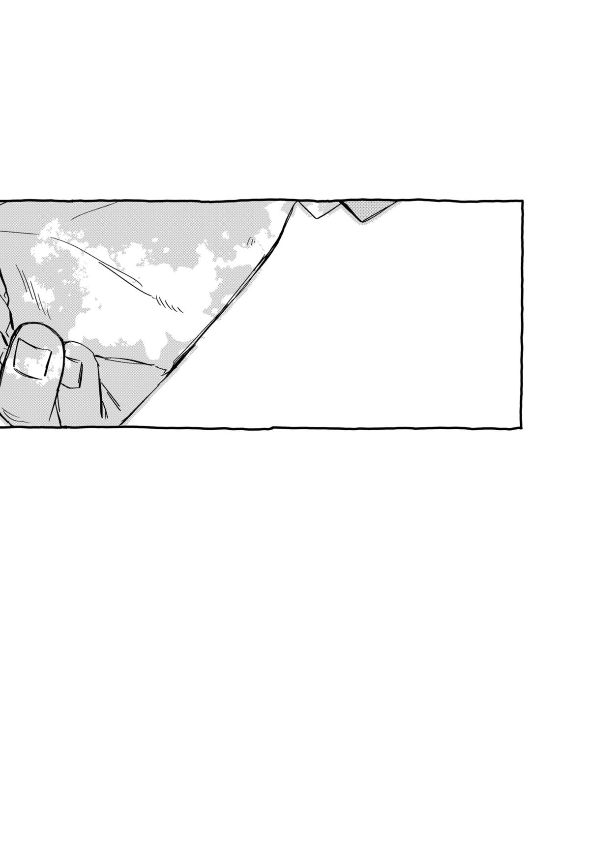 Kindergarten WARS Chapter 69 16