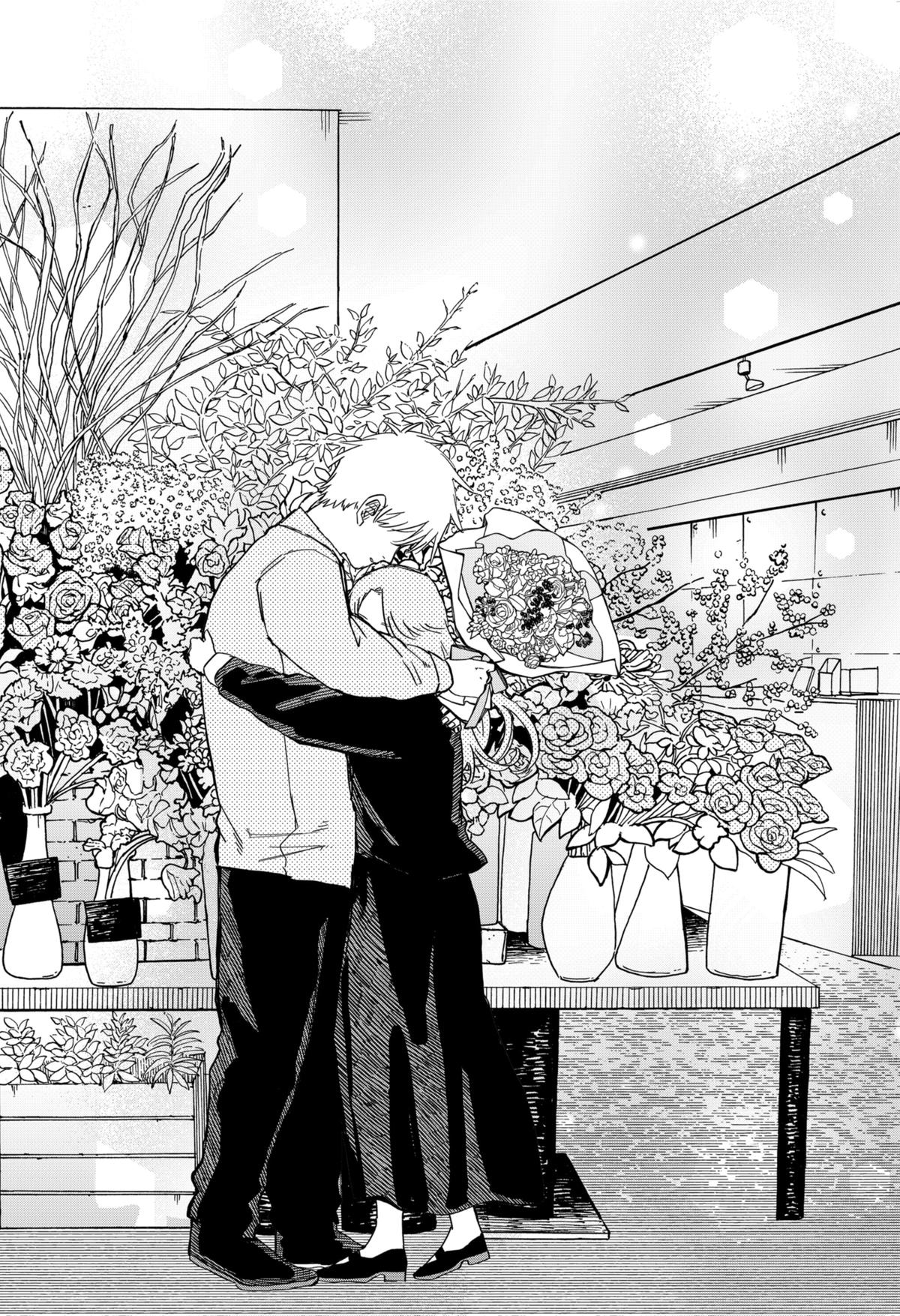 Kindergarten WARS Chapter 69 28