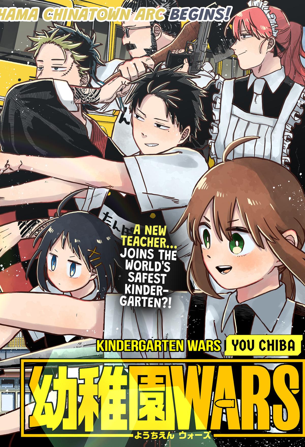 Kindergarten WARS Chapter 71 2
