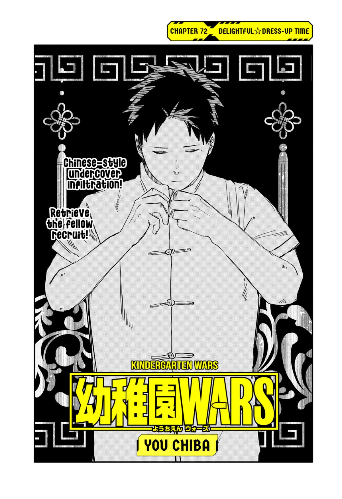 Kindergarten WARS Chapter 72 4
