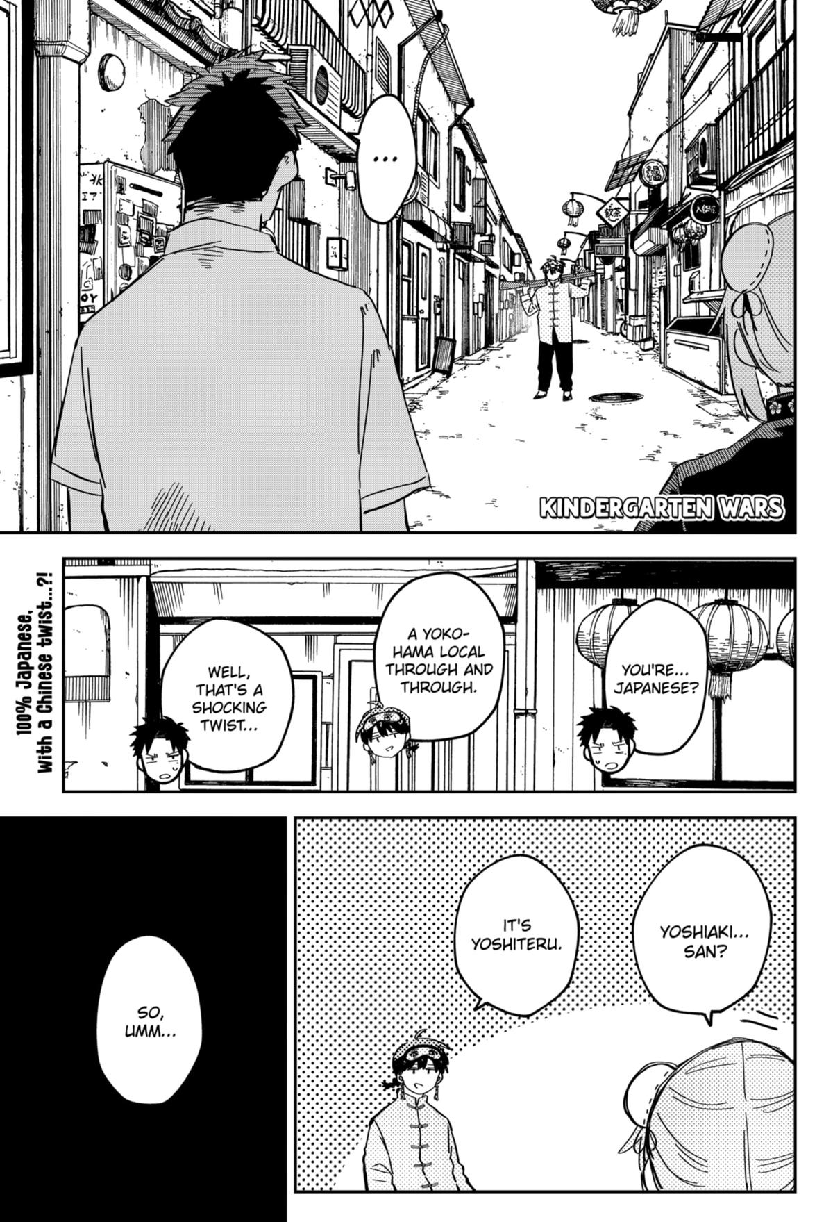 Kindergarten WARS Chapter 75 1