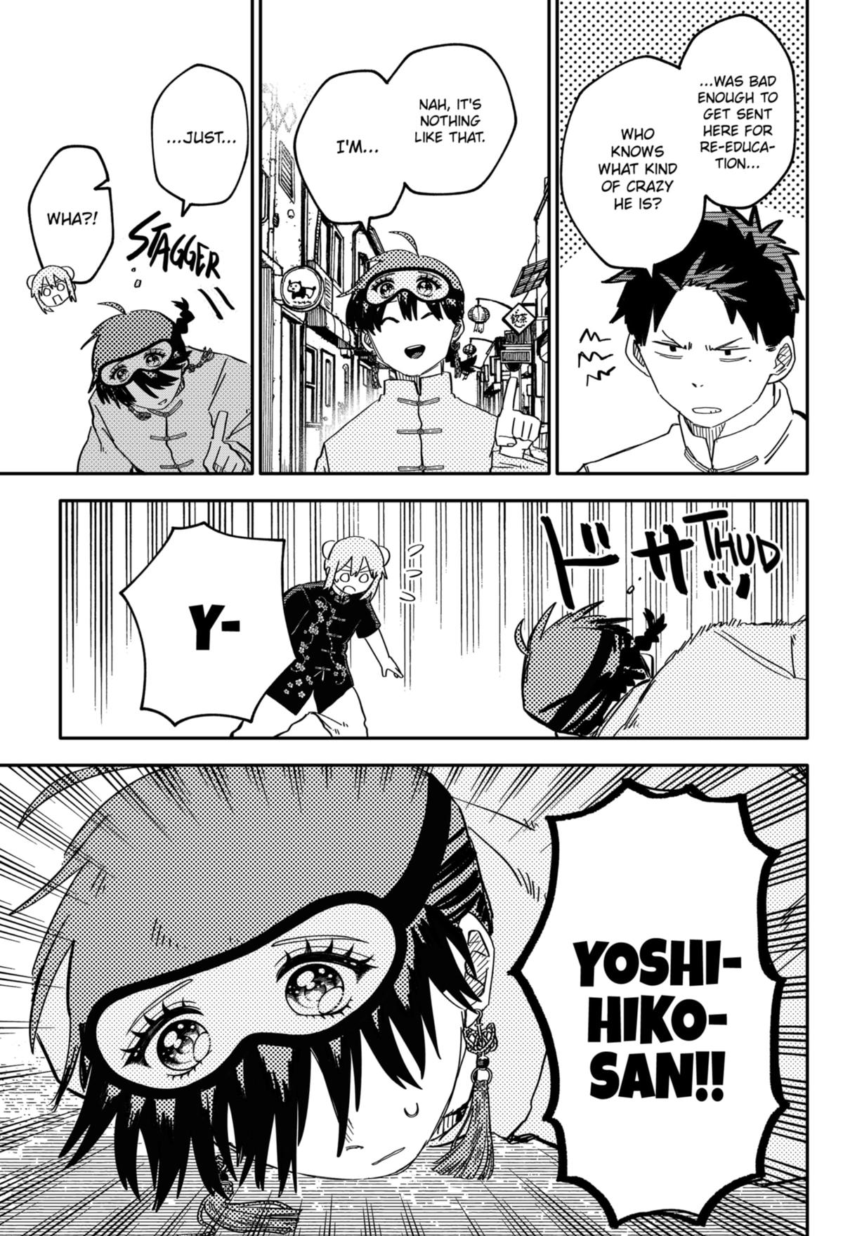 Kindergarten WARS Chapter 75 3