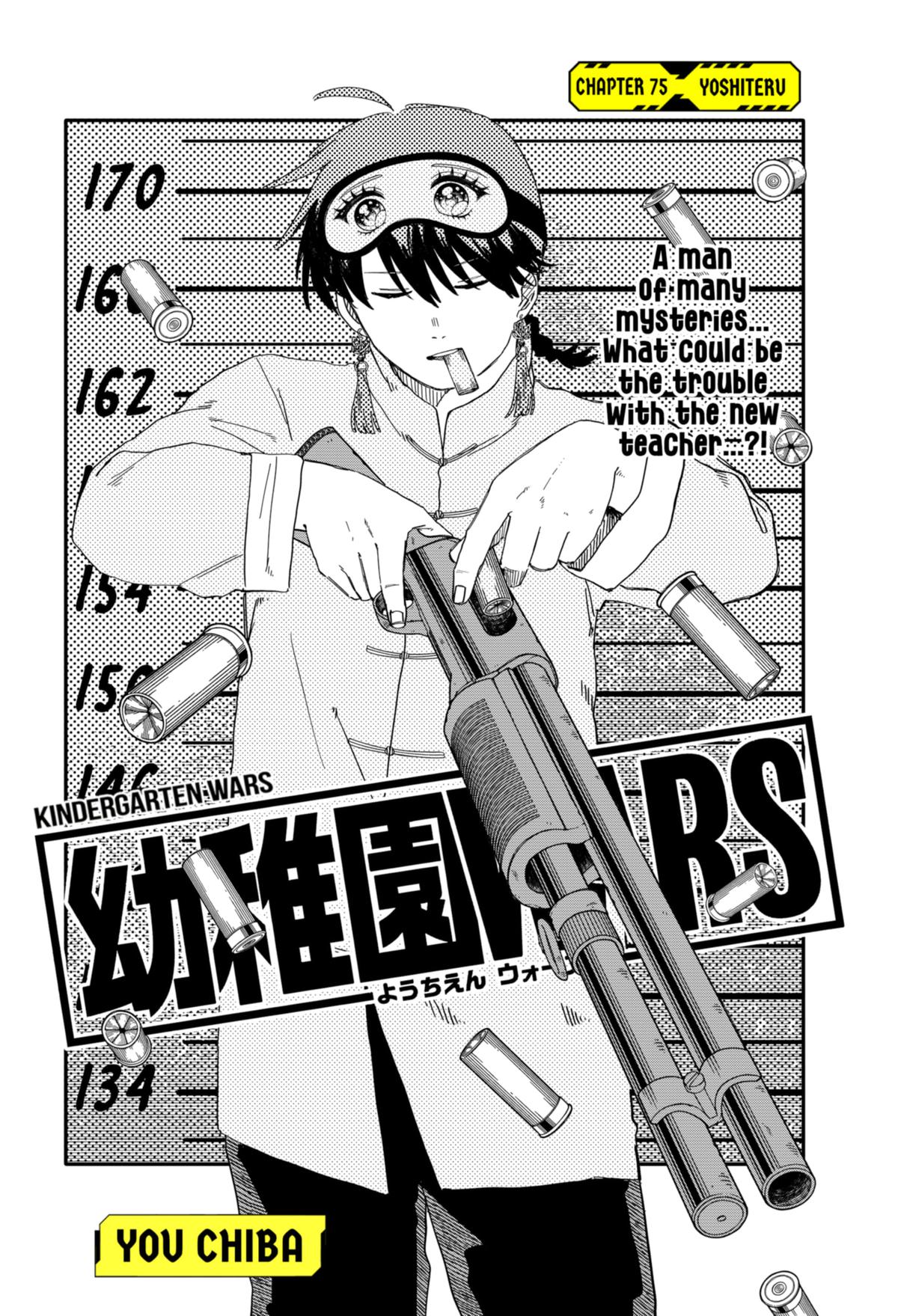 Kindergarten WARS Chapter 75 4