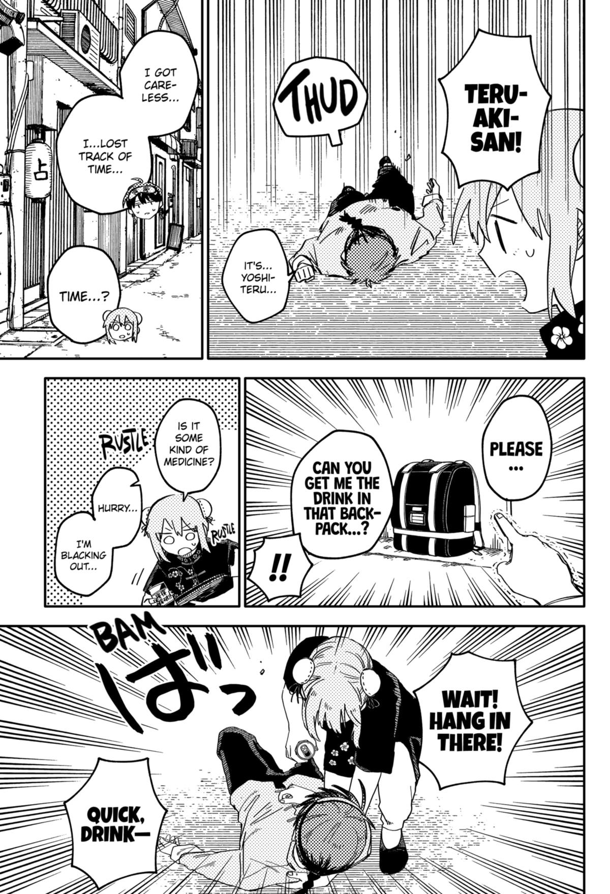 Kindergarten WARS Chapter 75 5