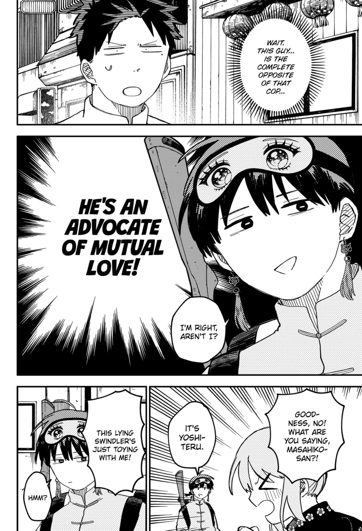 Kindergarten WARS Chapter 75 16