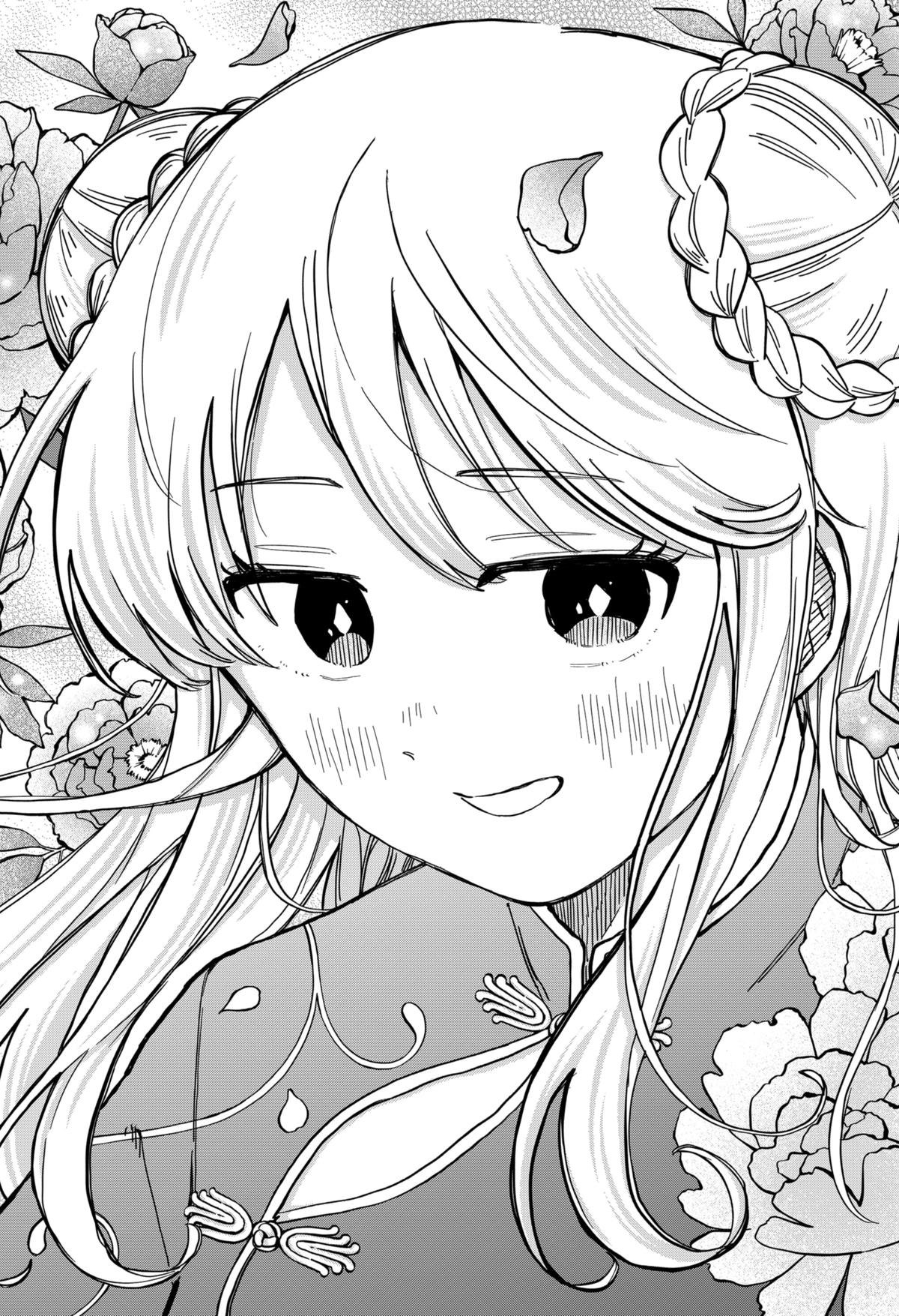 Kindergarten WARS Chapter 75 18