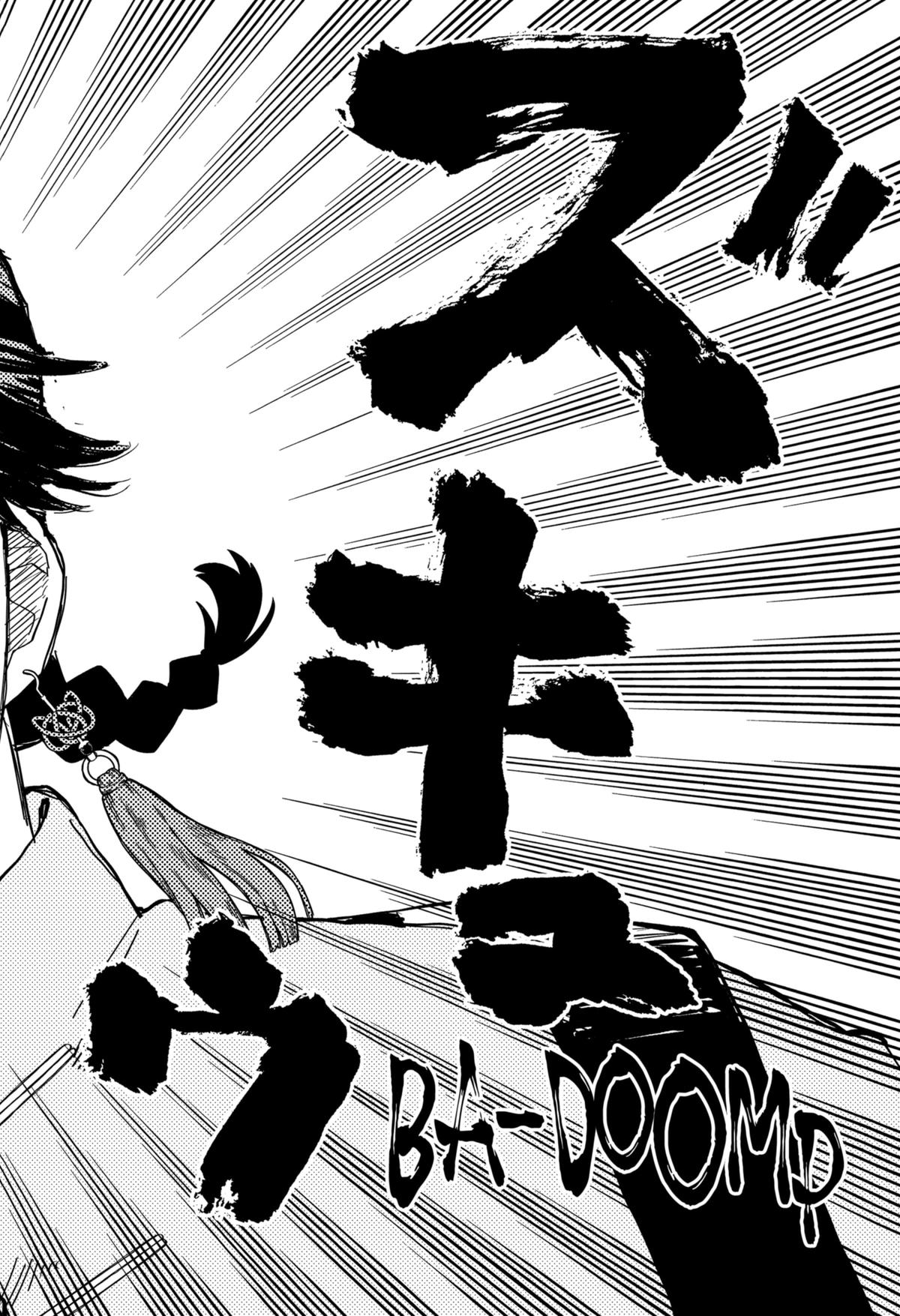 Kindergarten WARS Chapter 75 20