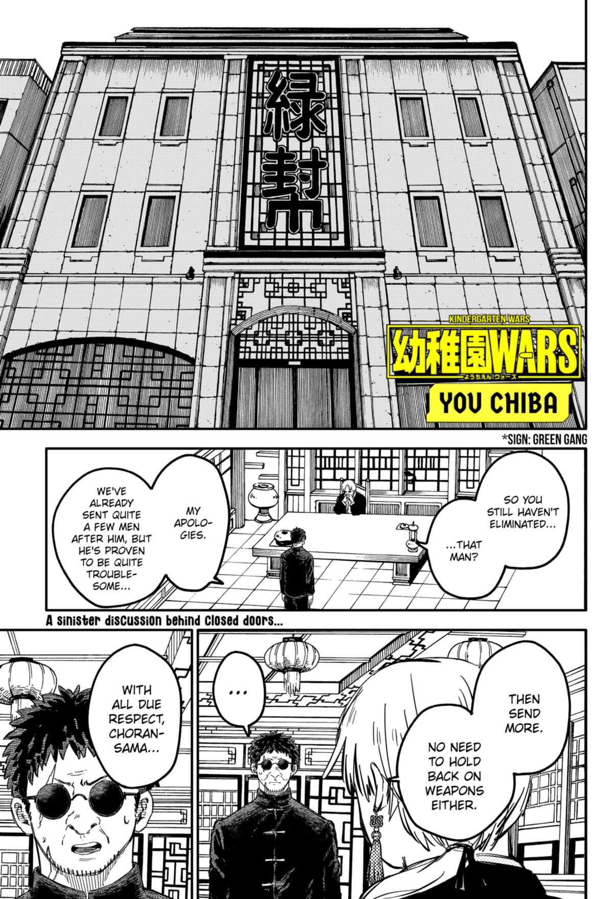 Kindergarten WARS Chapter 76 1