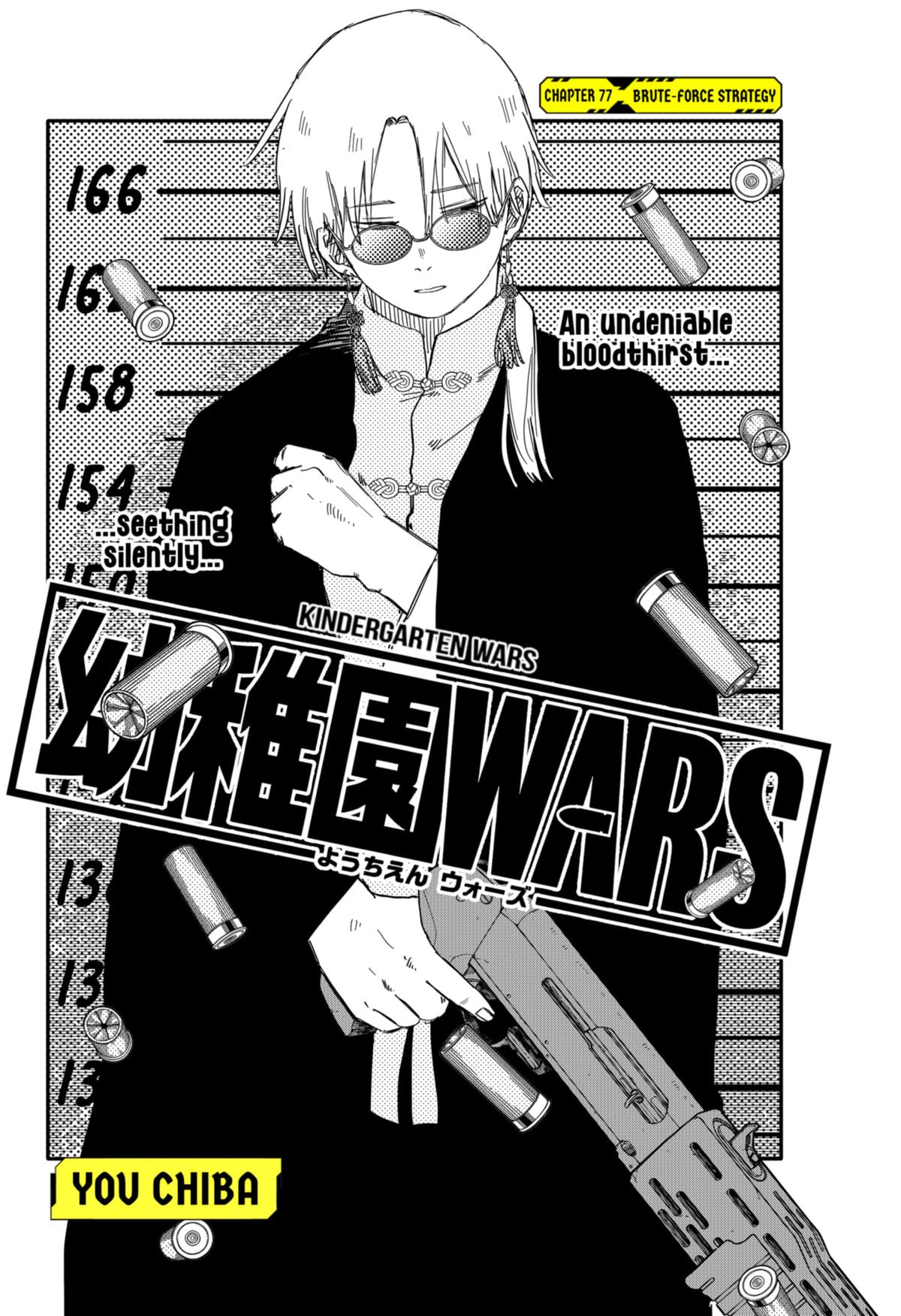 Kindergarten WARS Chapter 77 5