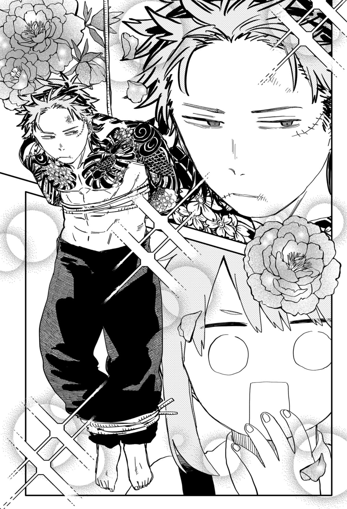 Kindergarten WARS Chapter 77 17