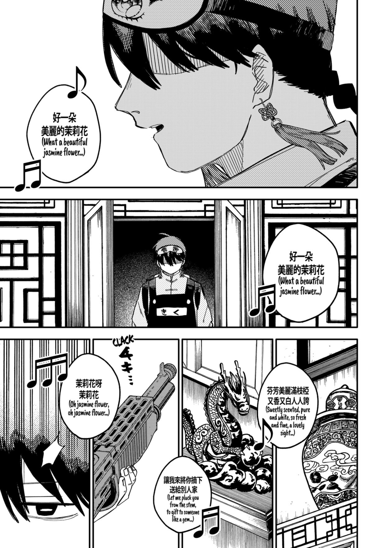 Kindergarten WARS Chapter 80 22