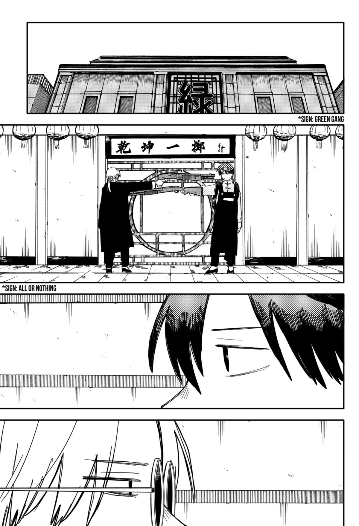 Kindergarten WARS Chapter 81 5