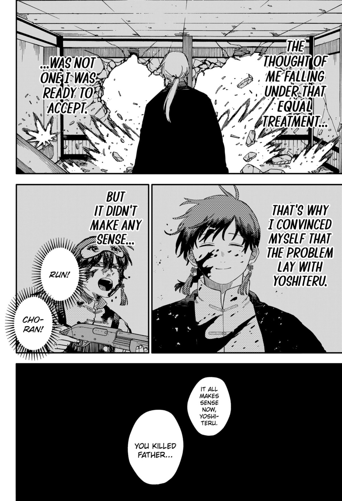 Kindergarten WARS Chapter 84 8