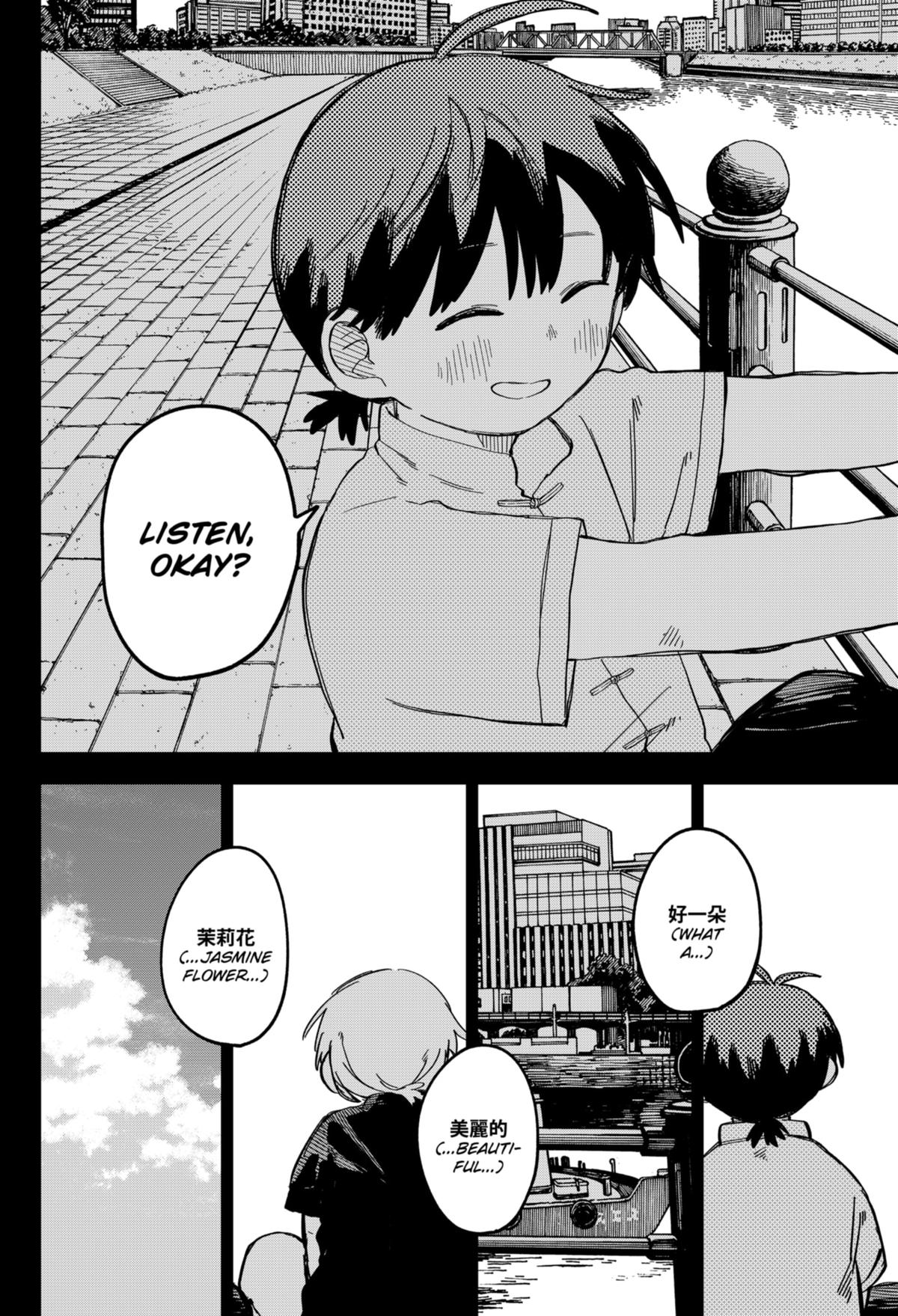 Kindergarten WARS Chapter 84 32