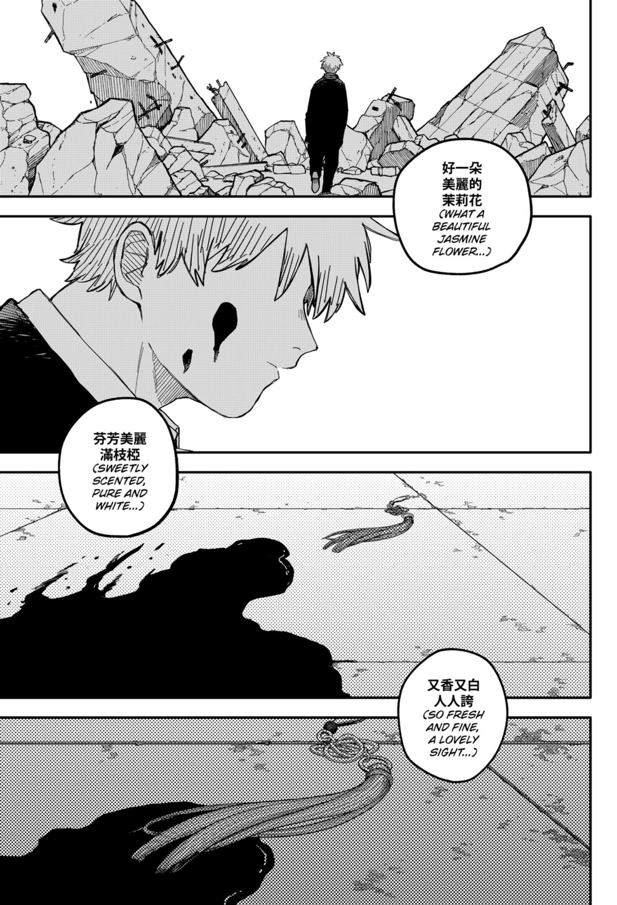 Kindergarten WARS Chapter 84 33