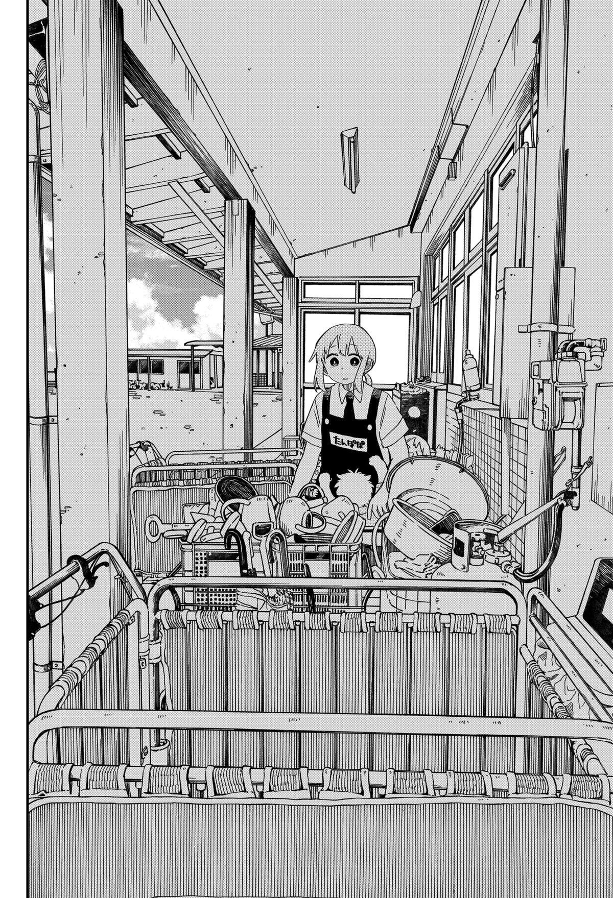 Kindergarten WARS Chapter 90 16