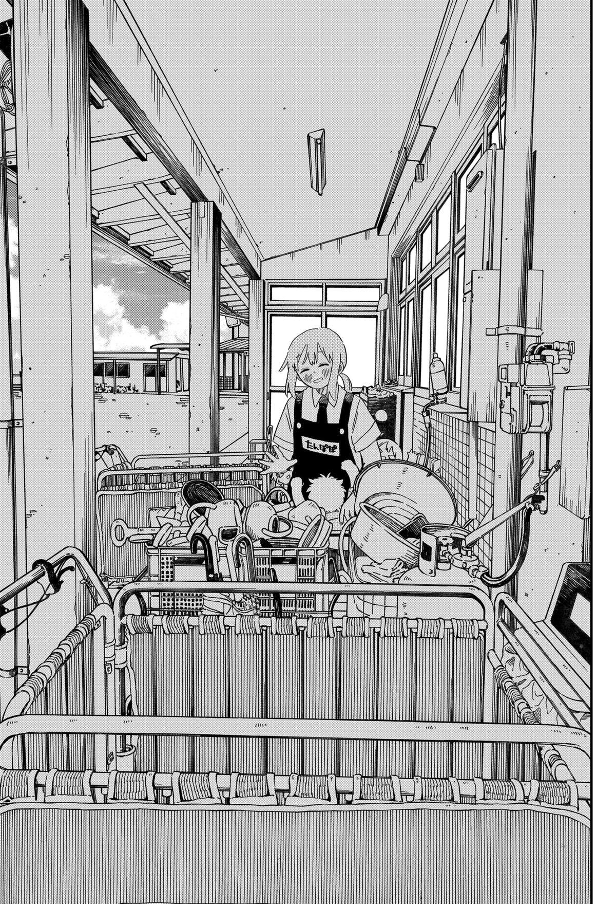 Kindergarten WARS Chapter 90 17