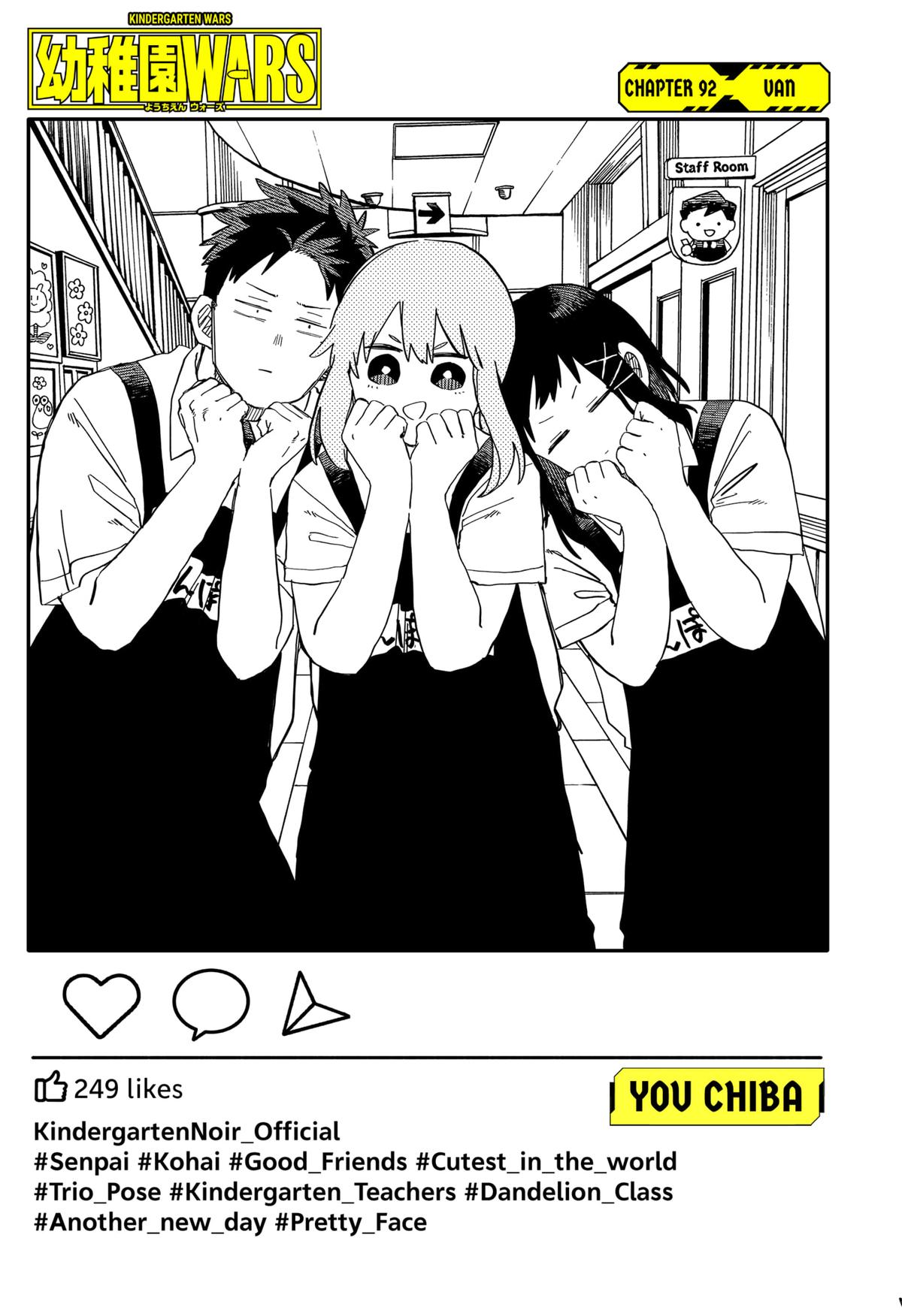 Kindergarten WARS Chapter 92 2