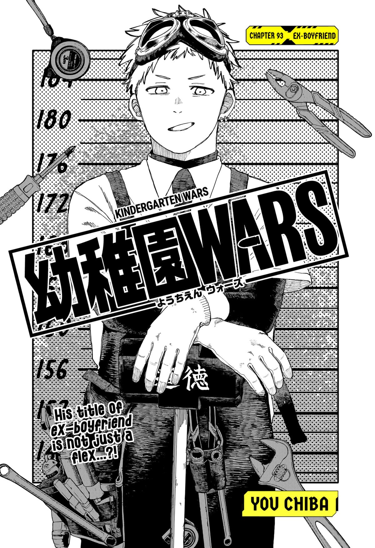 Kindergarten WARS Chapter 93 5