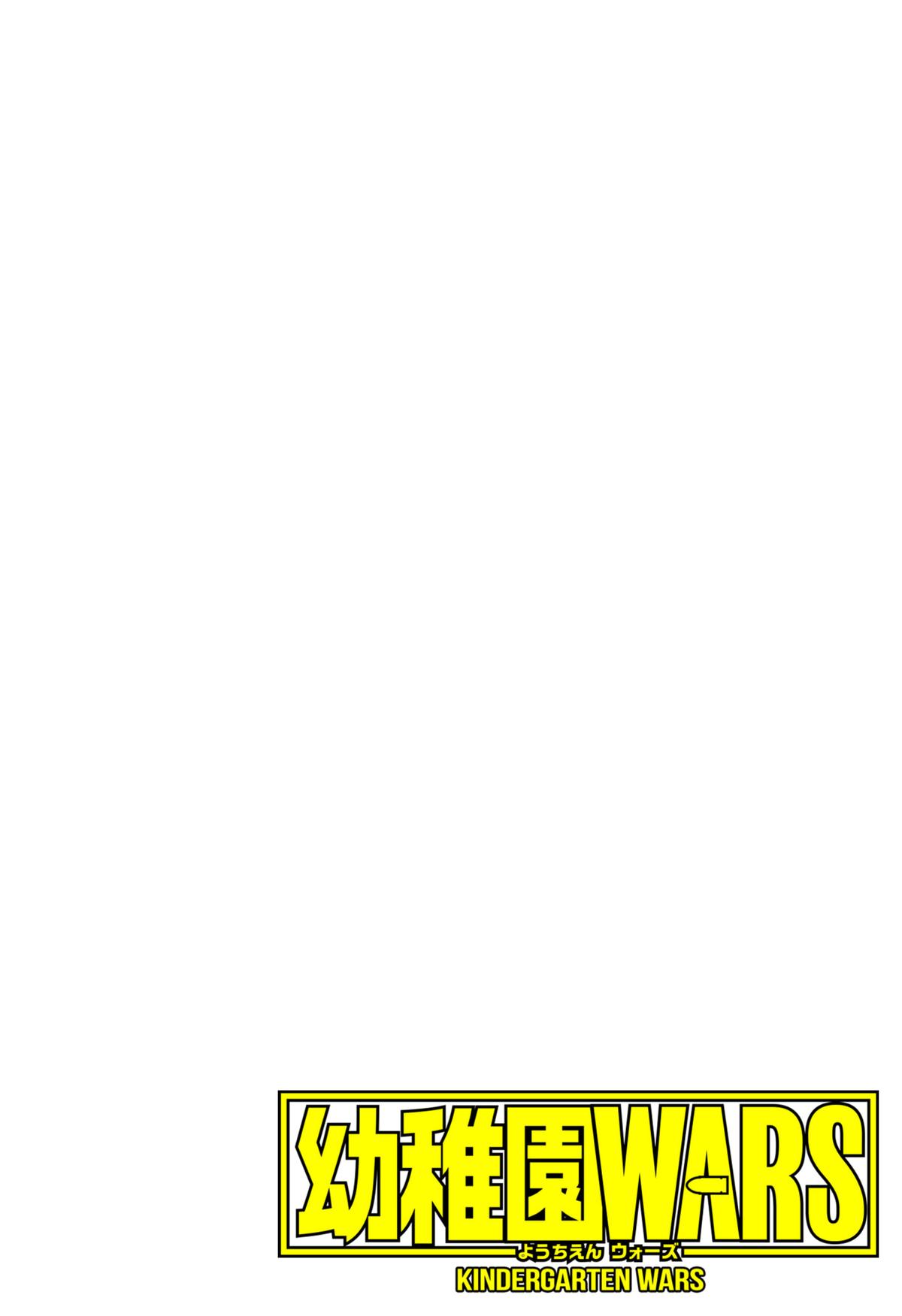 Kindergarten WARS Chapter 100 3
