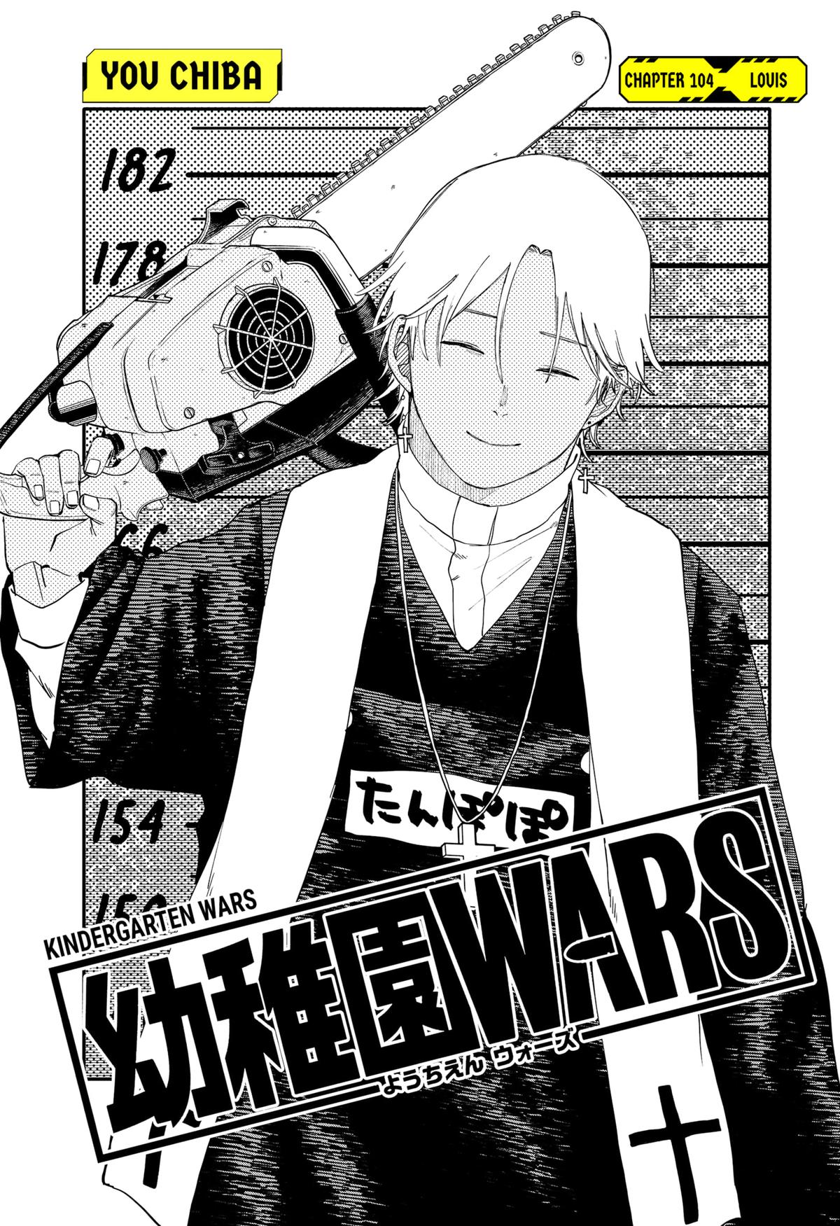 Kindergarten WARS Chapter 104 4