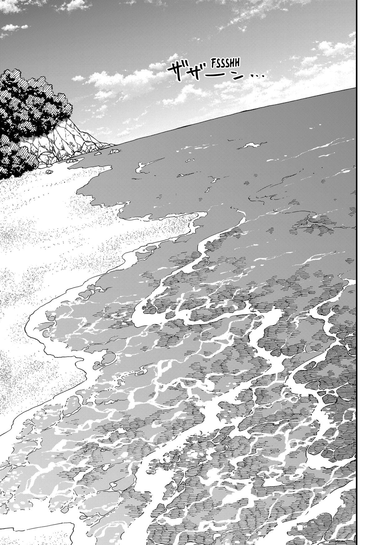 Kindergarten WARS Chapter 104 21