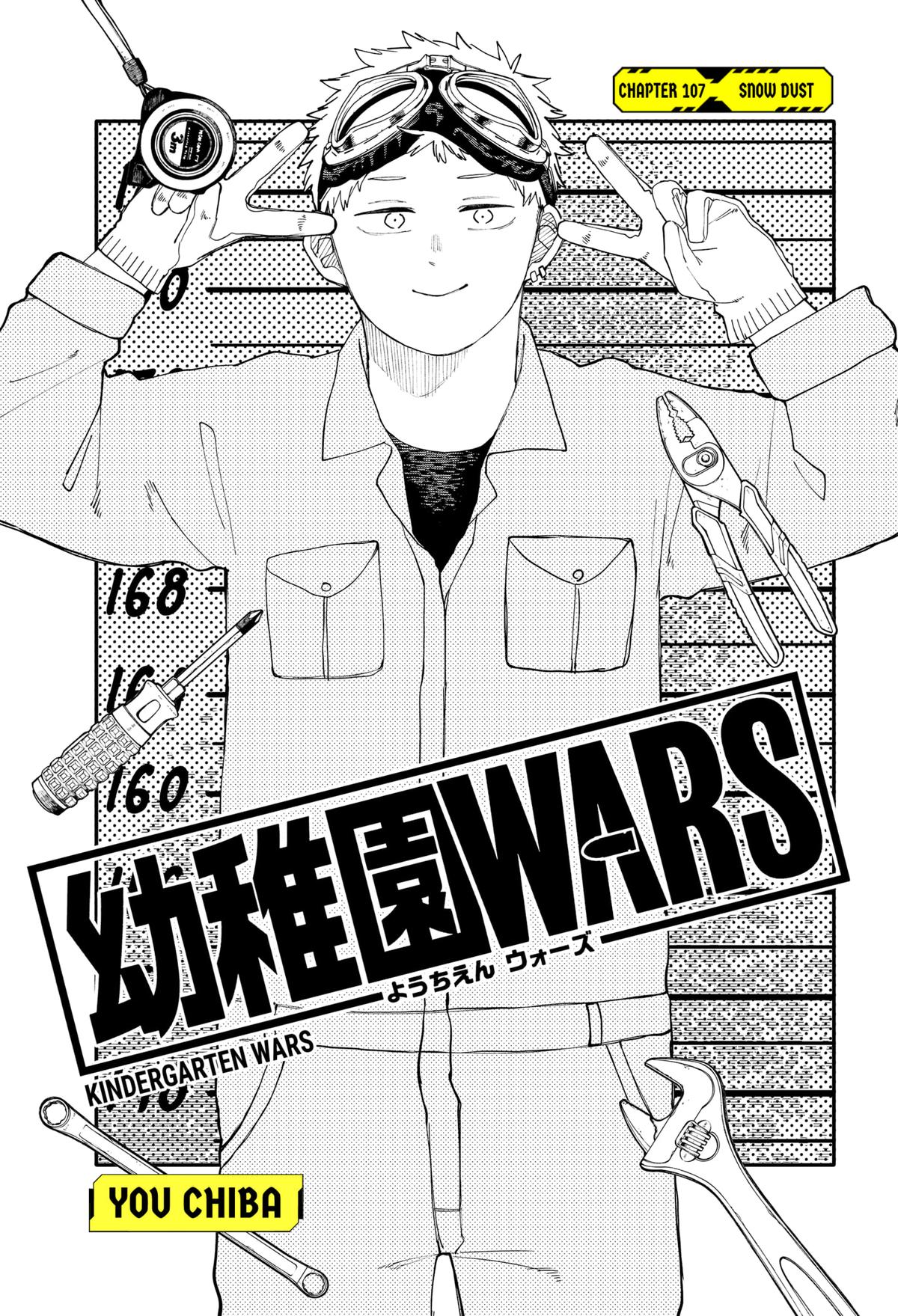 Kindergarten WARS Chapter 107 5