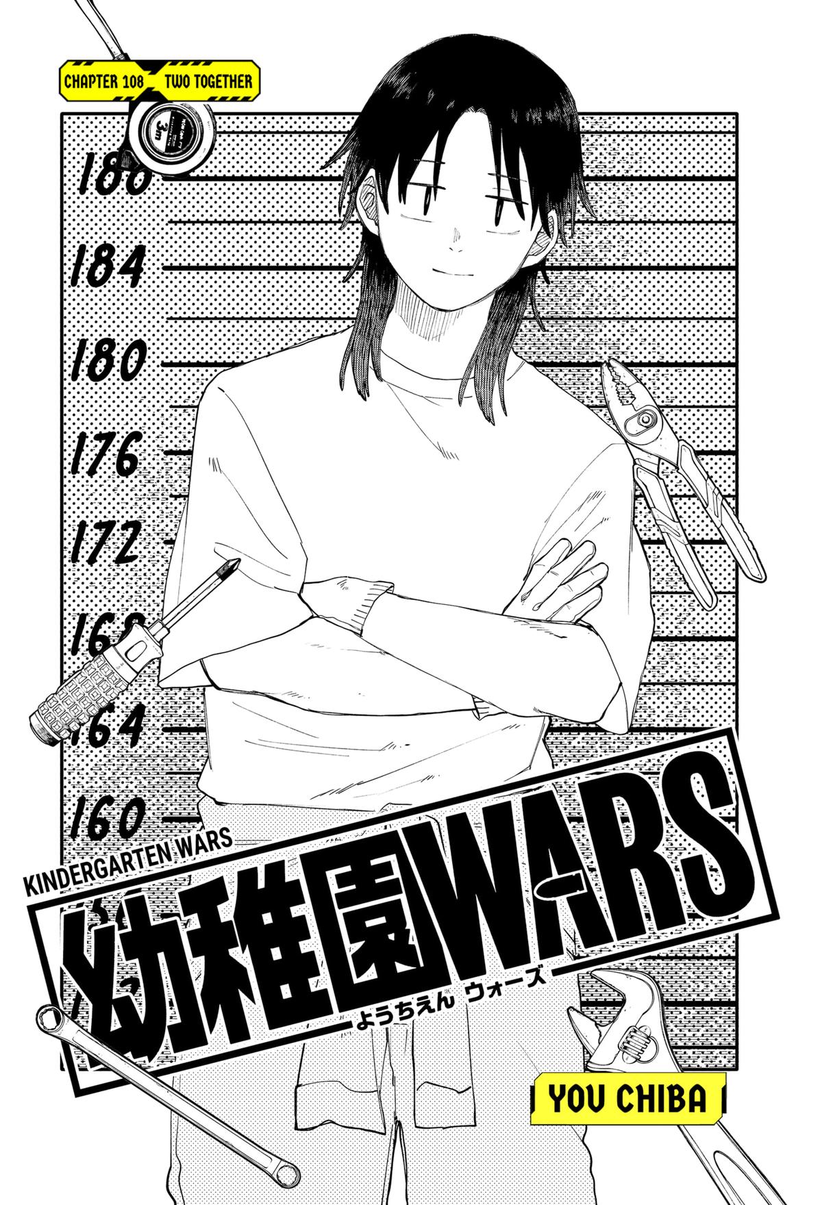 Kindergarten WARS Chapter 108 8