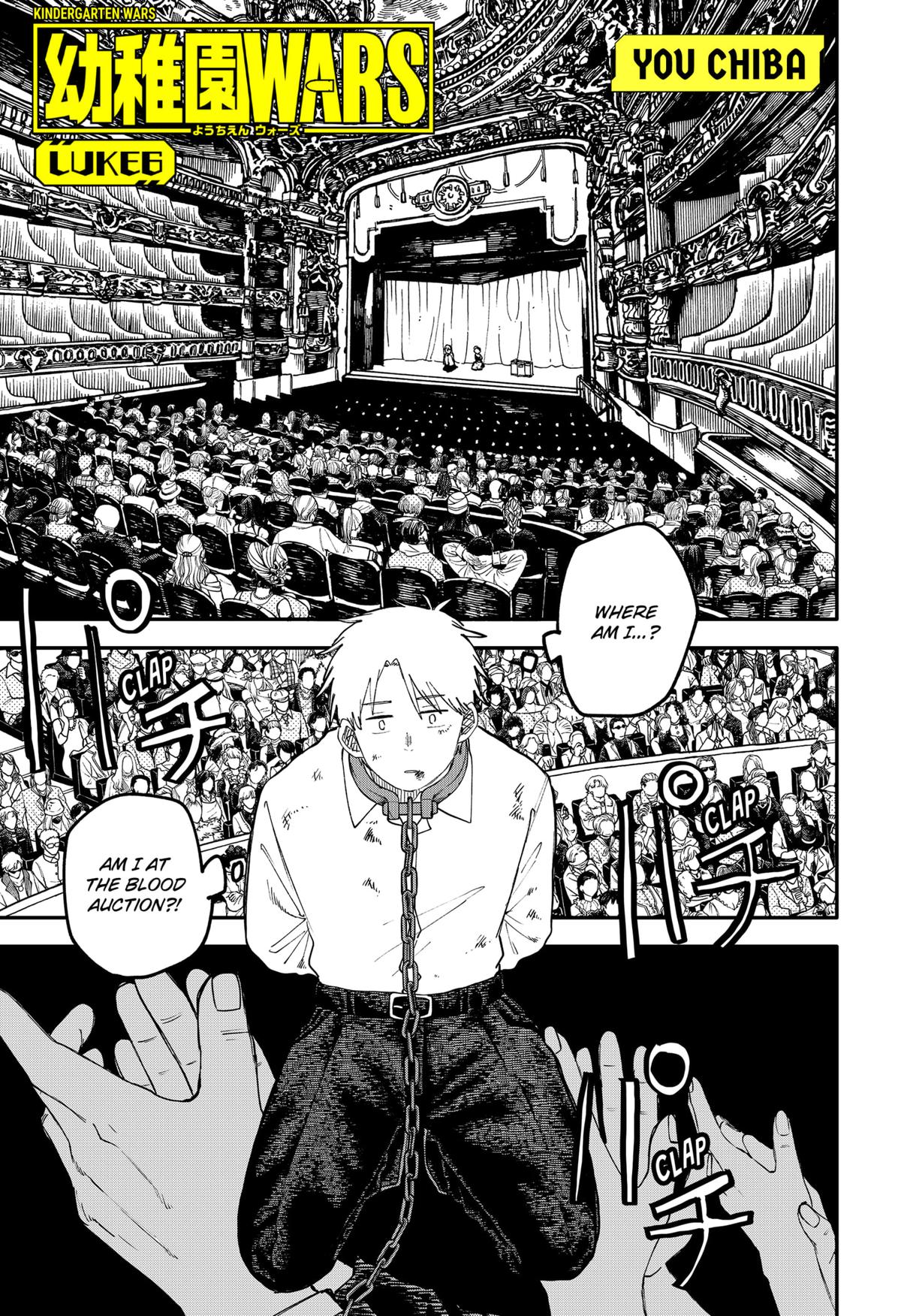 Kindergarten WARS Chapter 109.5 3