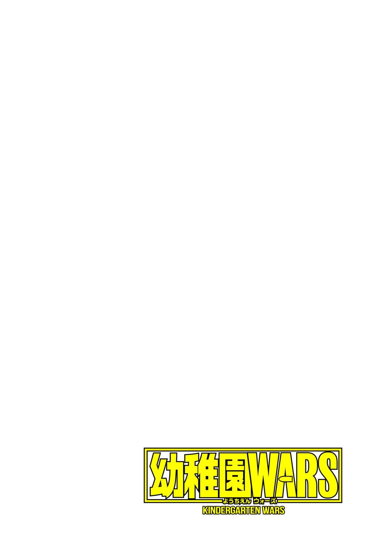 Kindergarten WARS Chapter 110 3