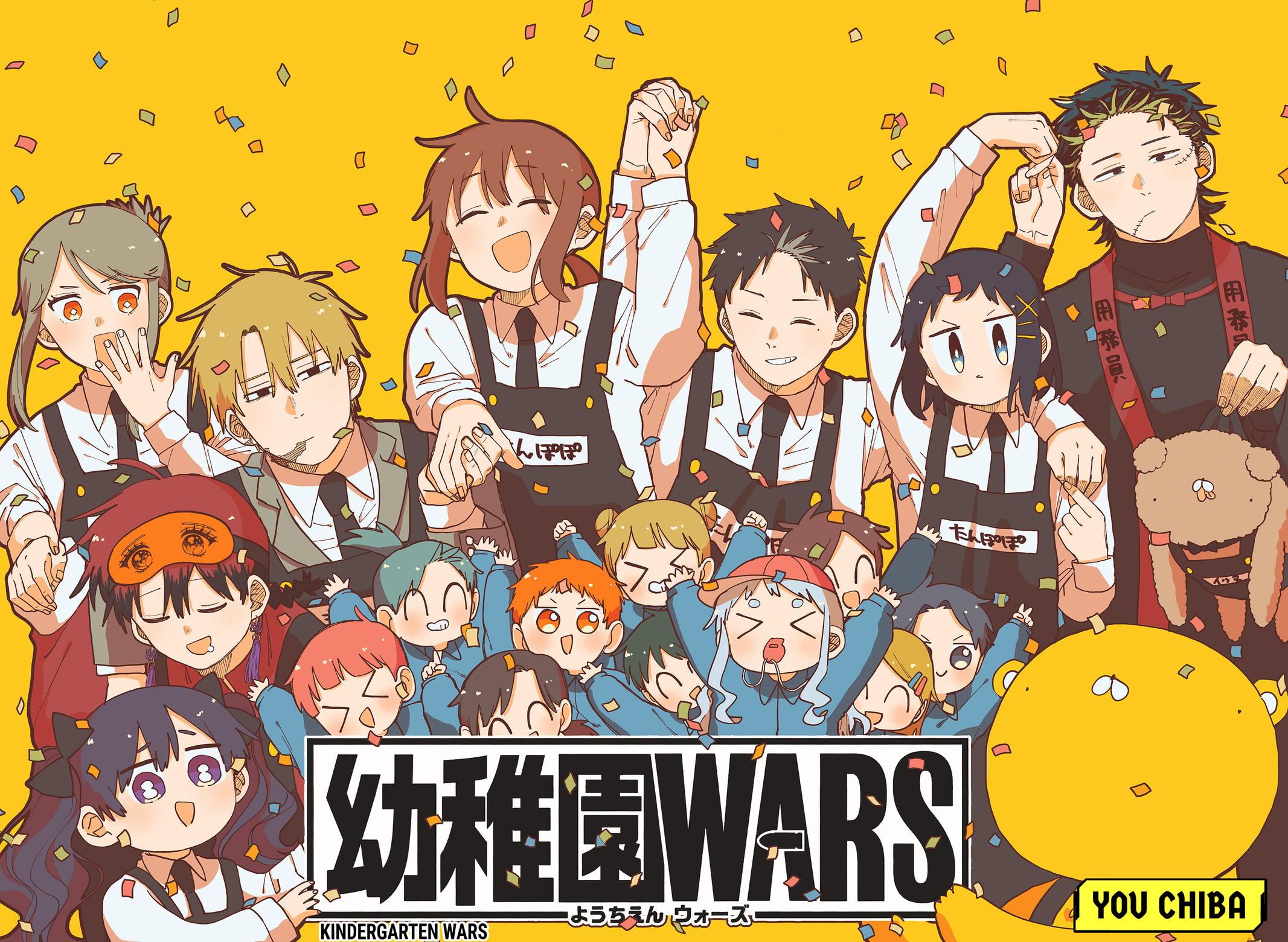 Kindergarten WARS Chapter 114 2