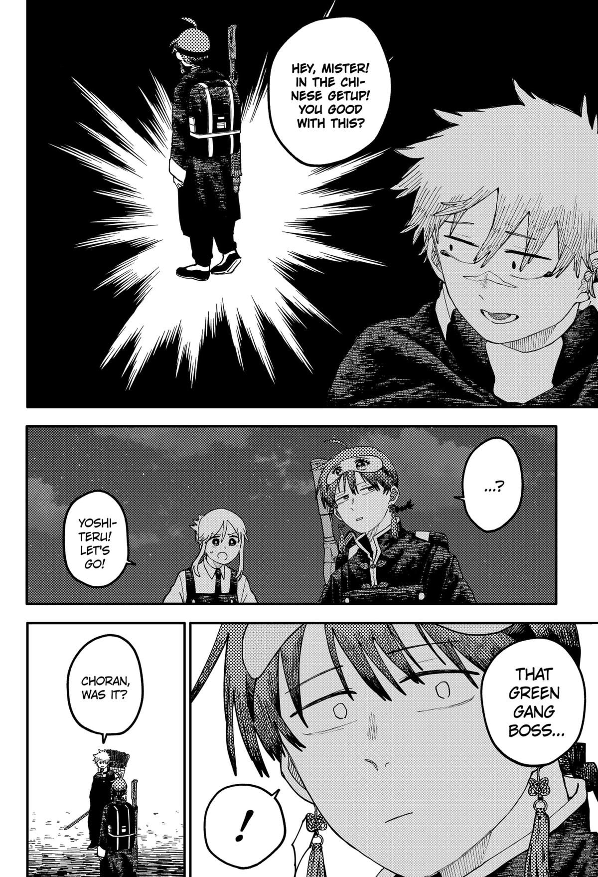 Kindergarten WARS Chapter 116 4