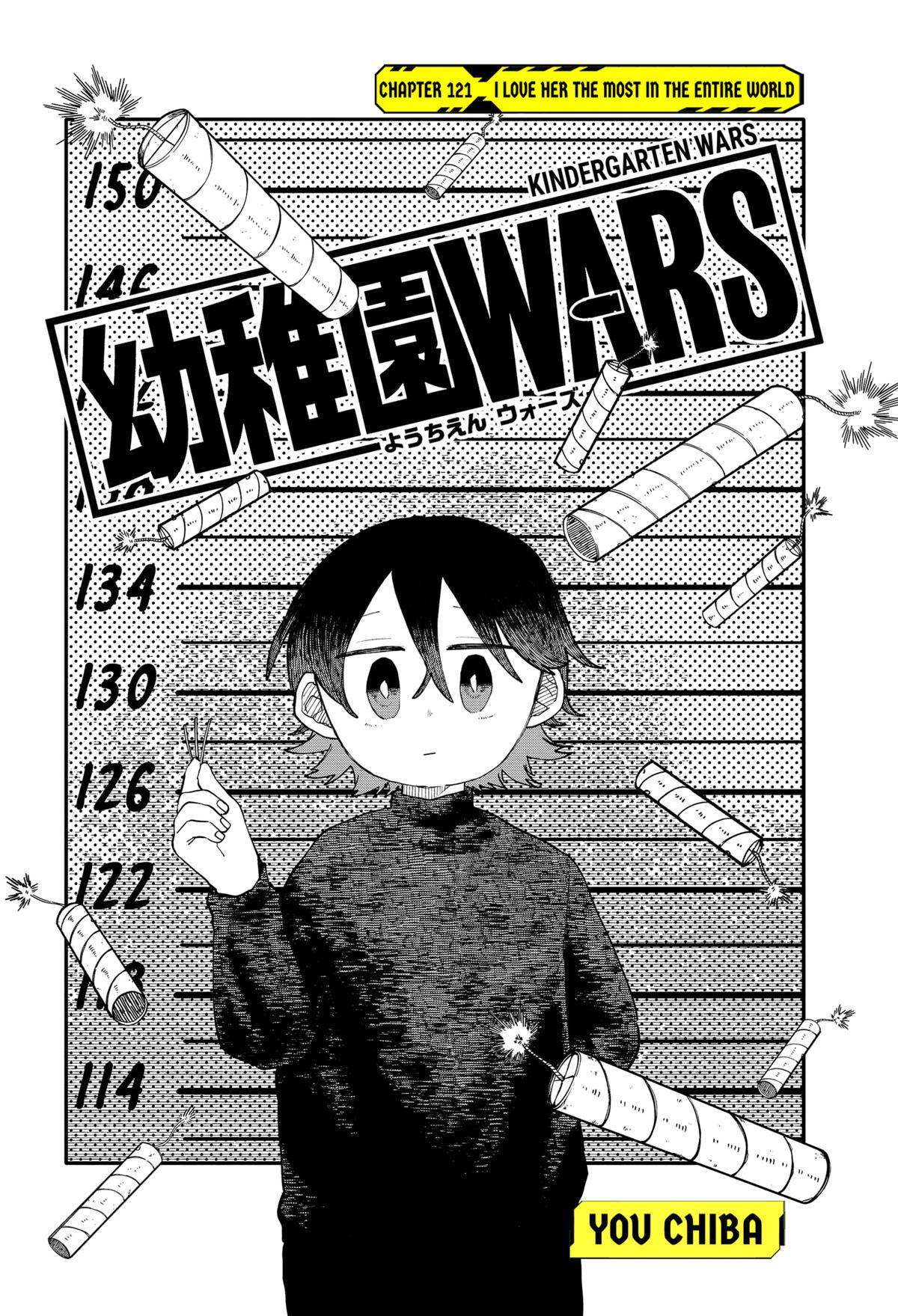 Kindergarten WARS Chapter 121 2