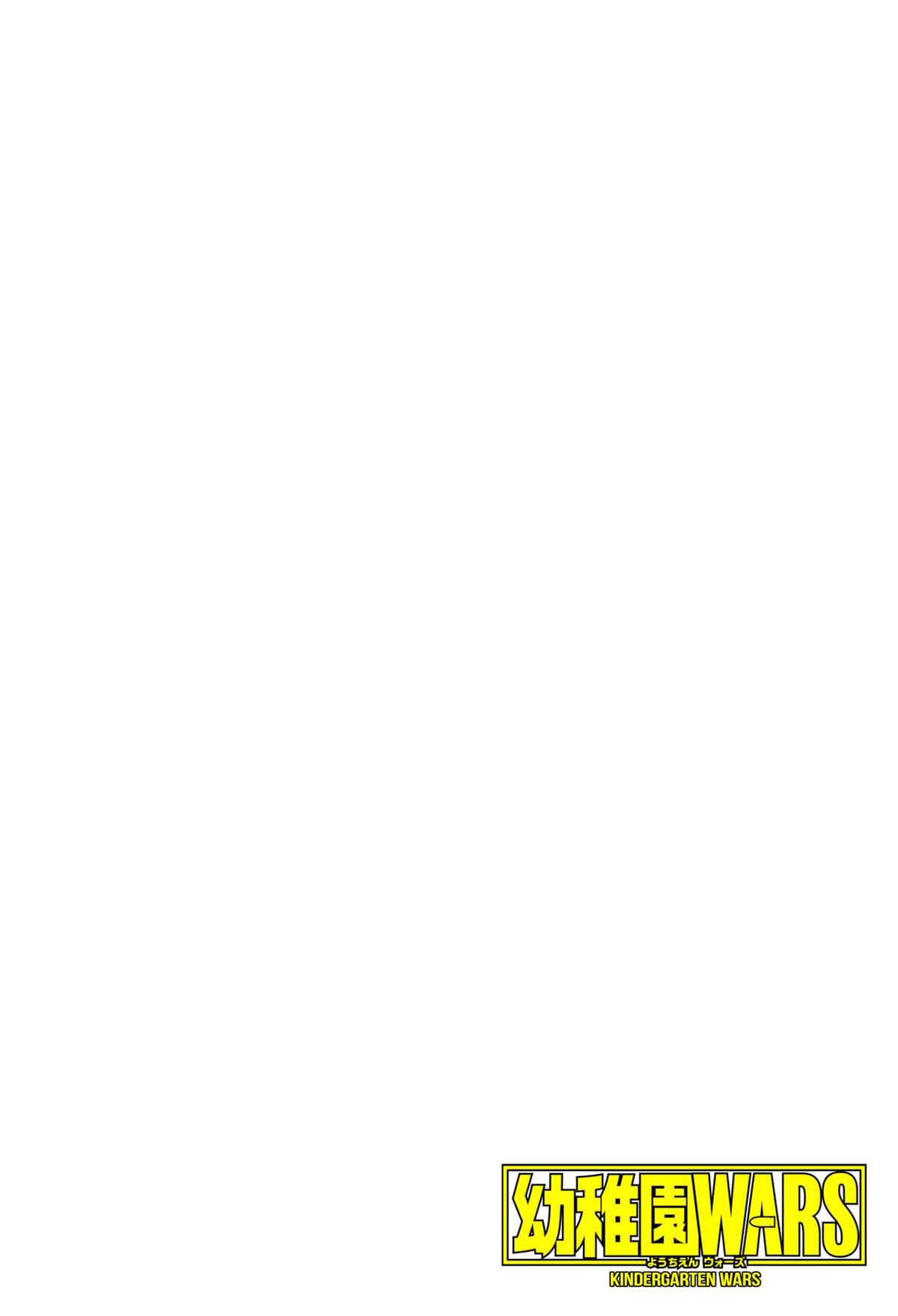 Kindergarten WARS Chapter 124 3
