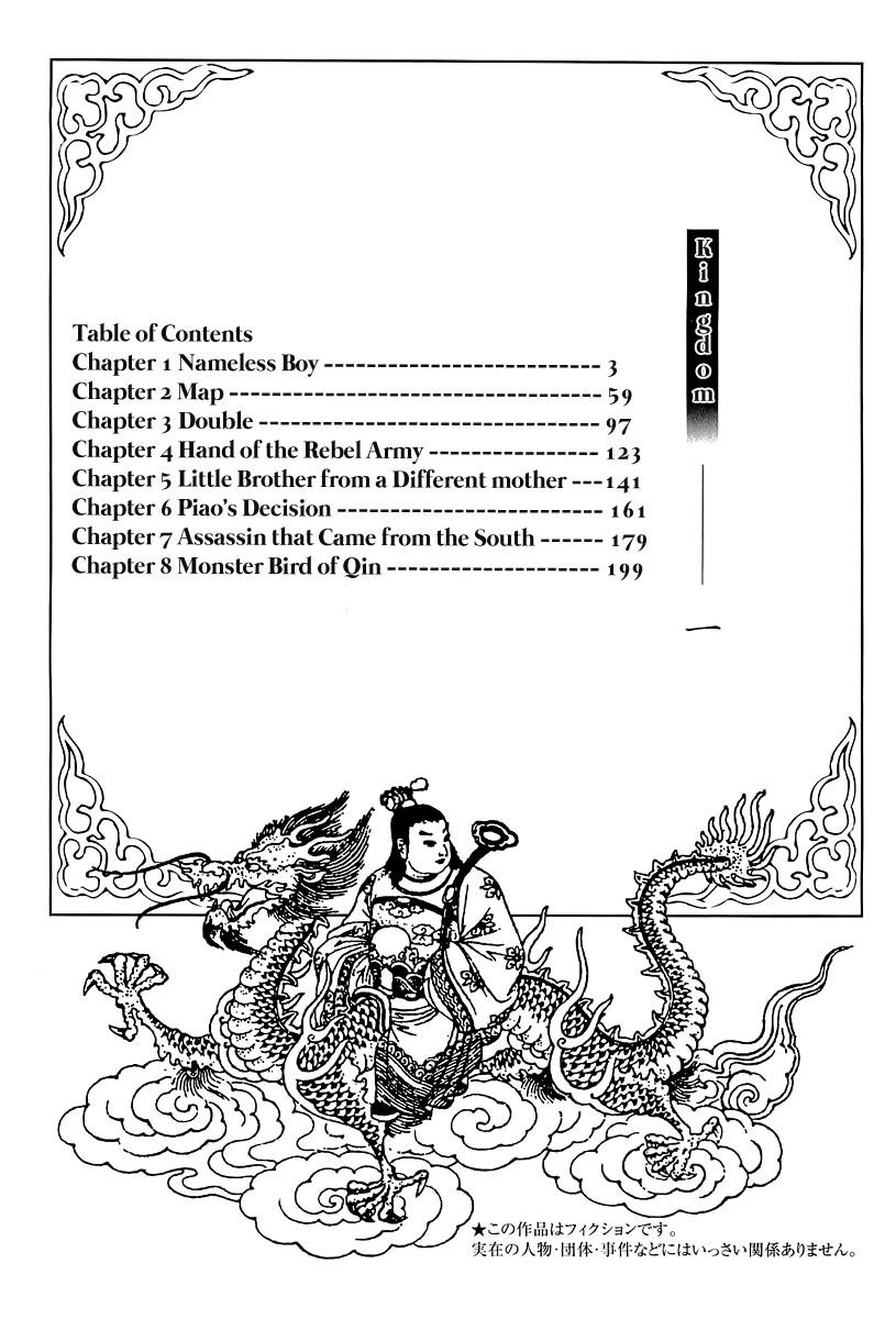 Kingdom 1
