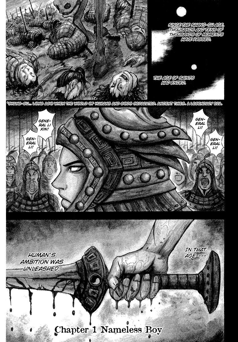 Kingdom 1