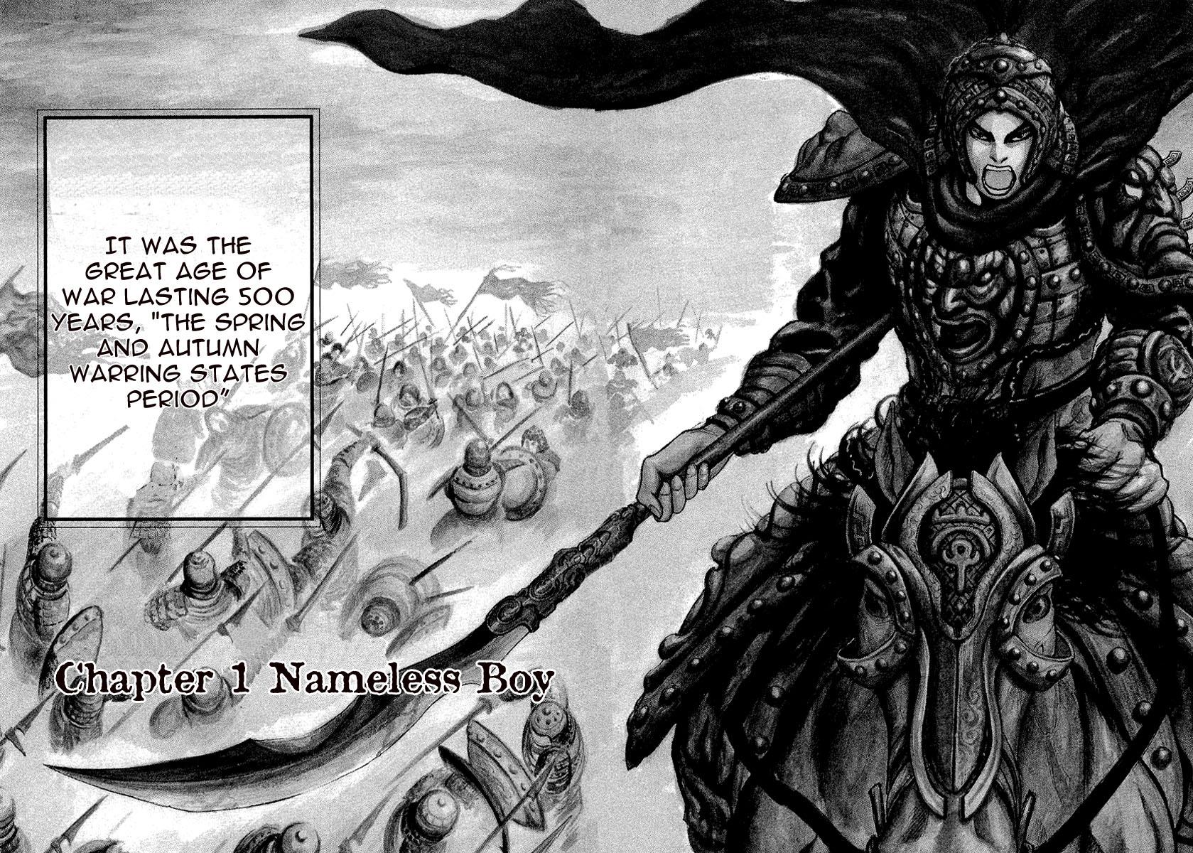 Kingdom 1