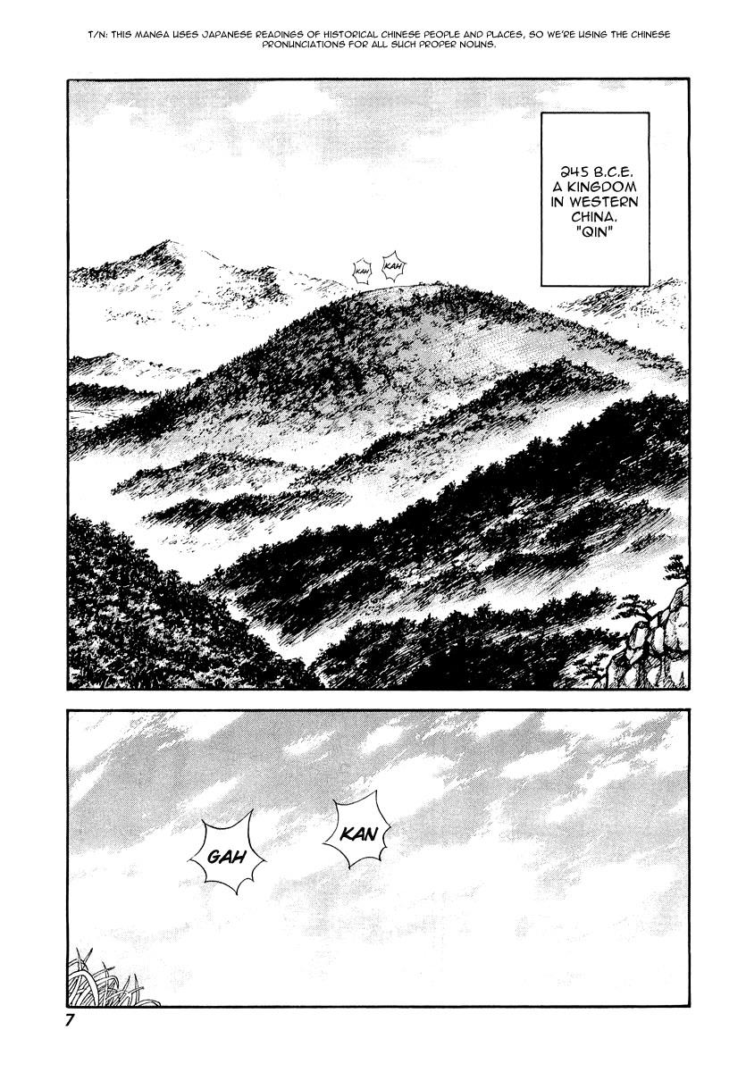 Kingdom 1
